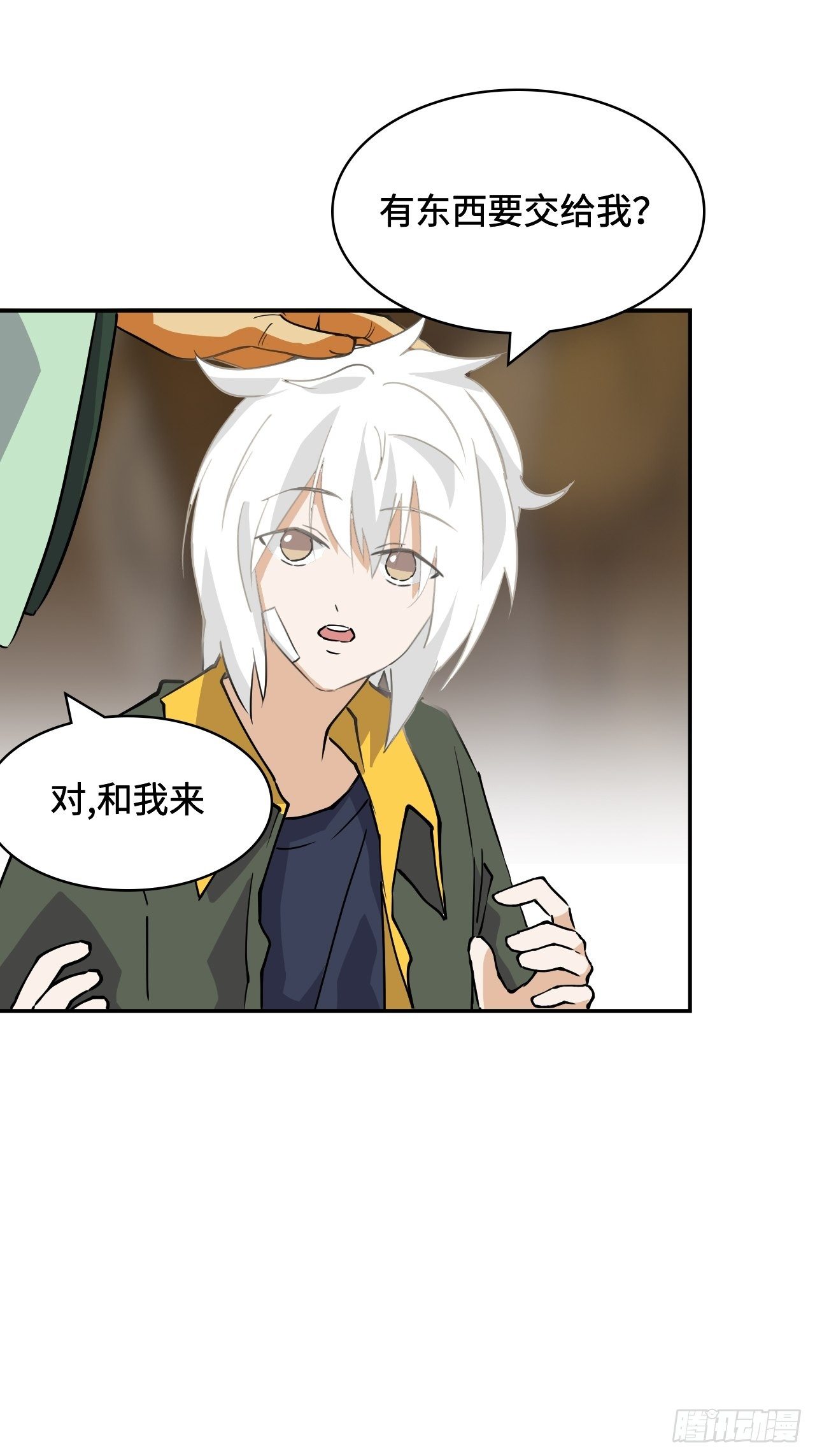 19  机关？！9