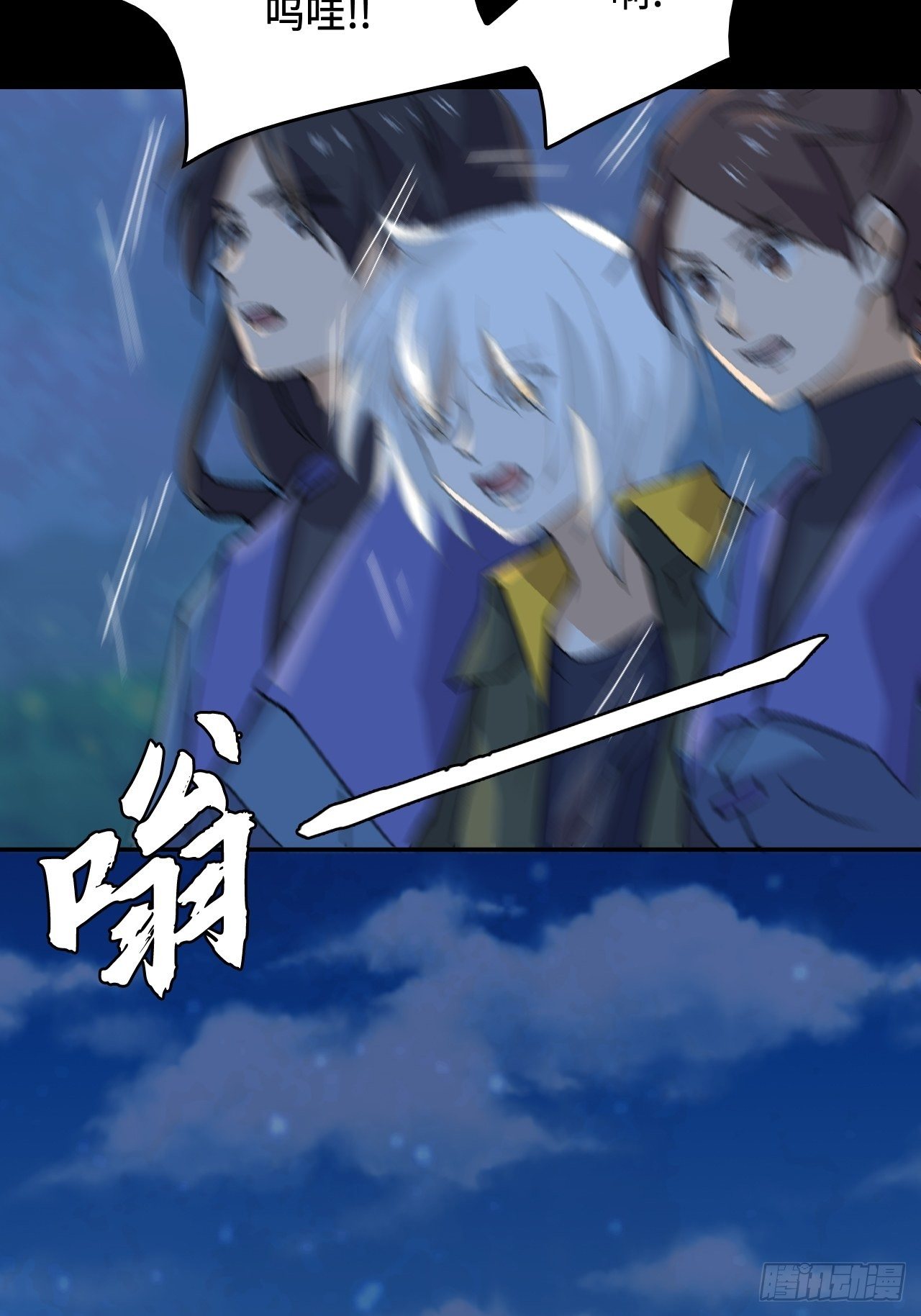22  日月交辉24