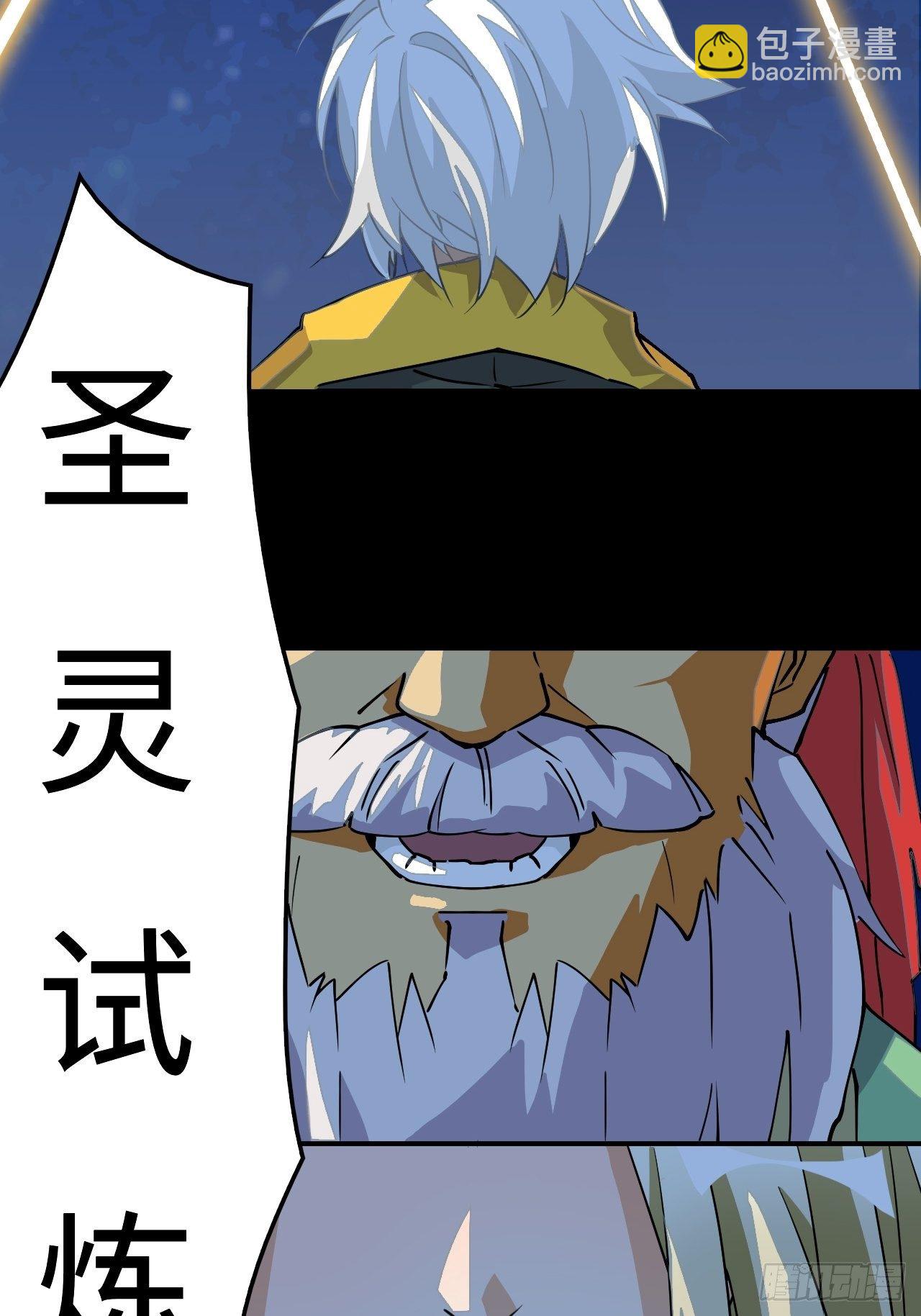22  日月交辉38