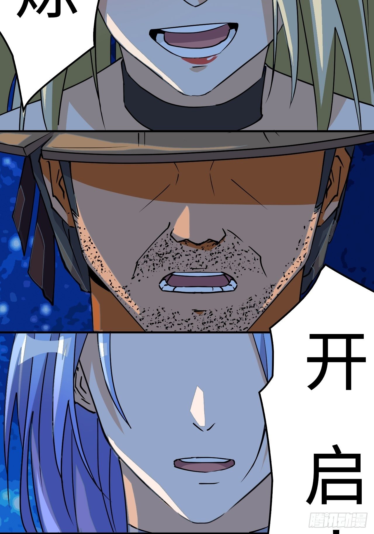 22  日月交辉39