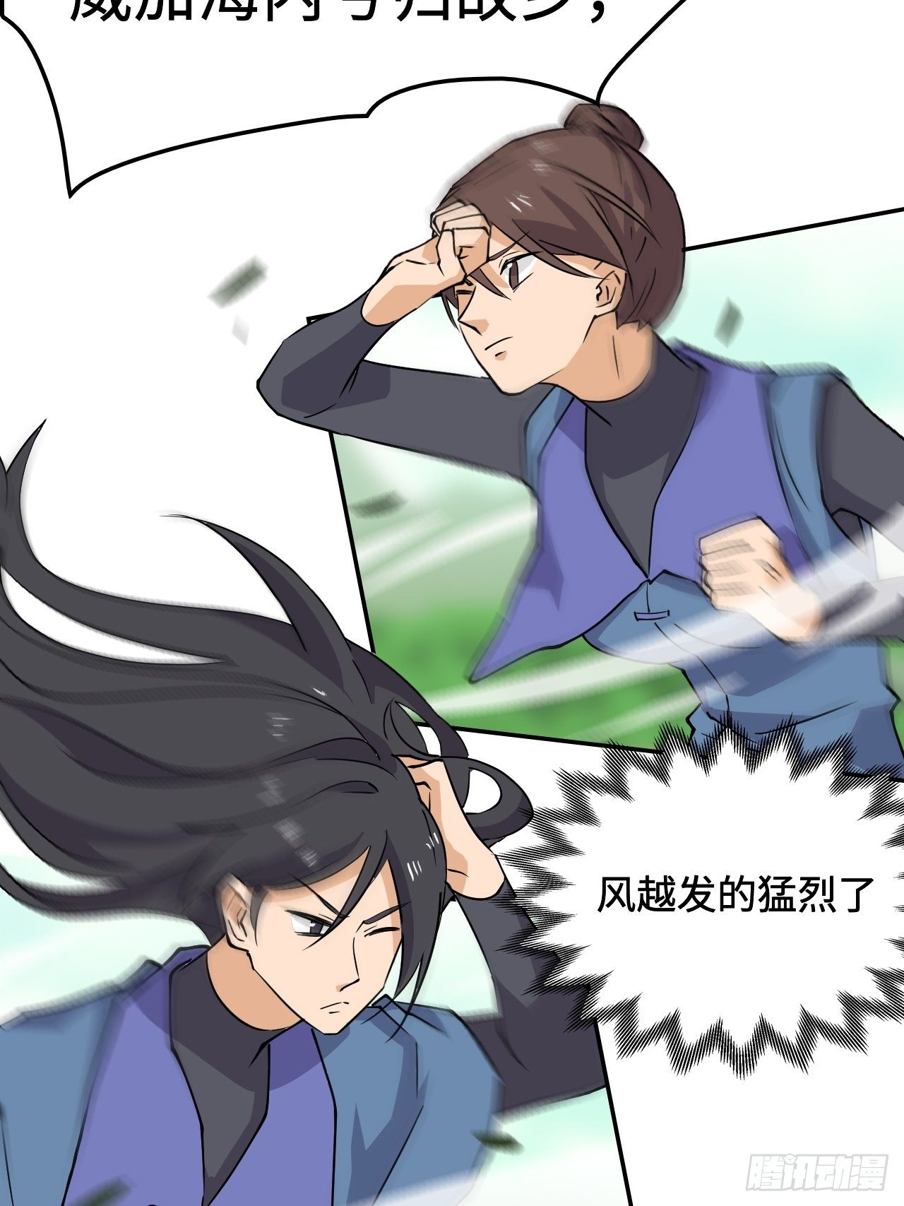 22  日月交辉4