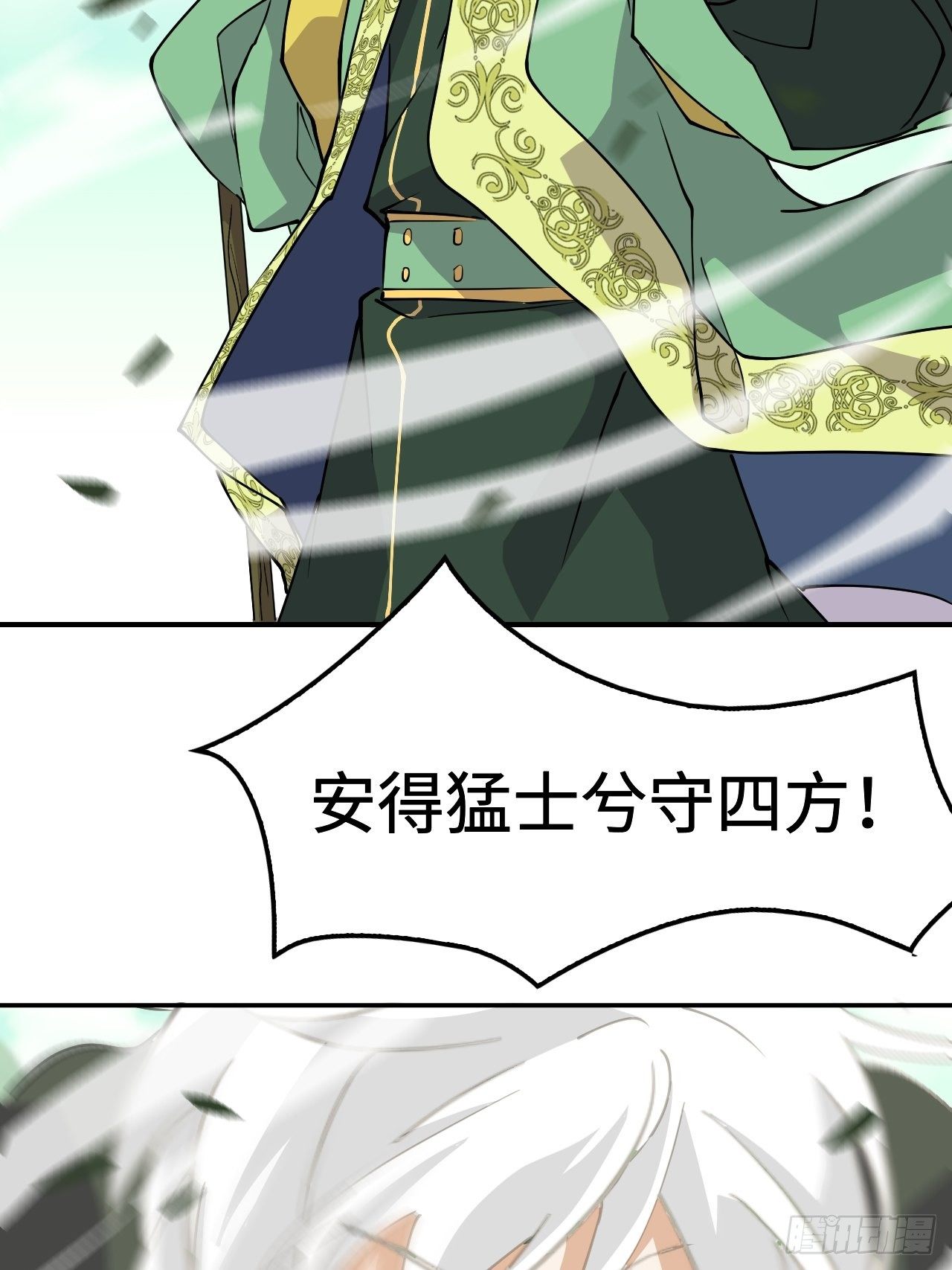 22  日月交辉6