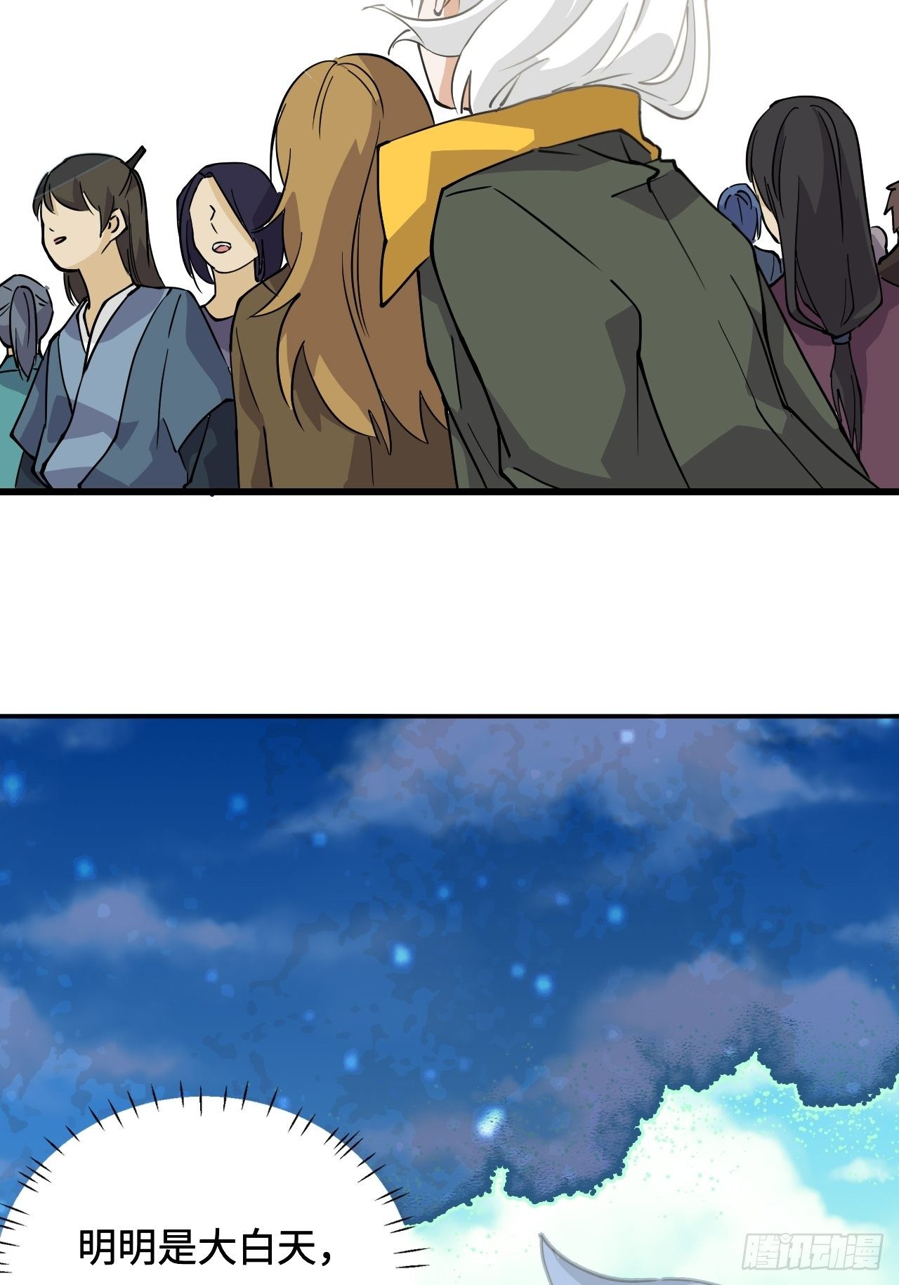 22  日月交辉9