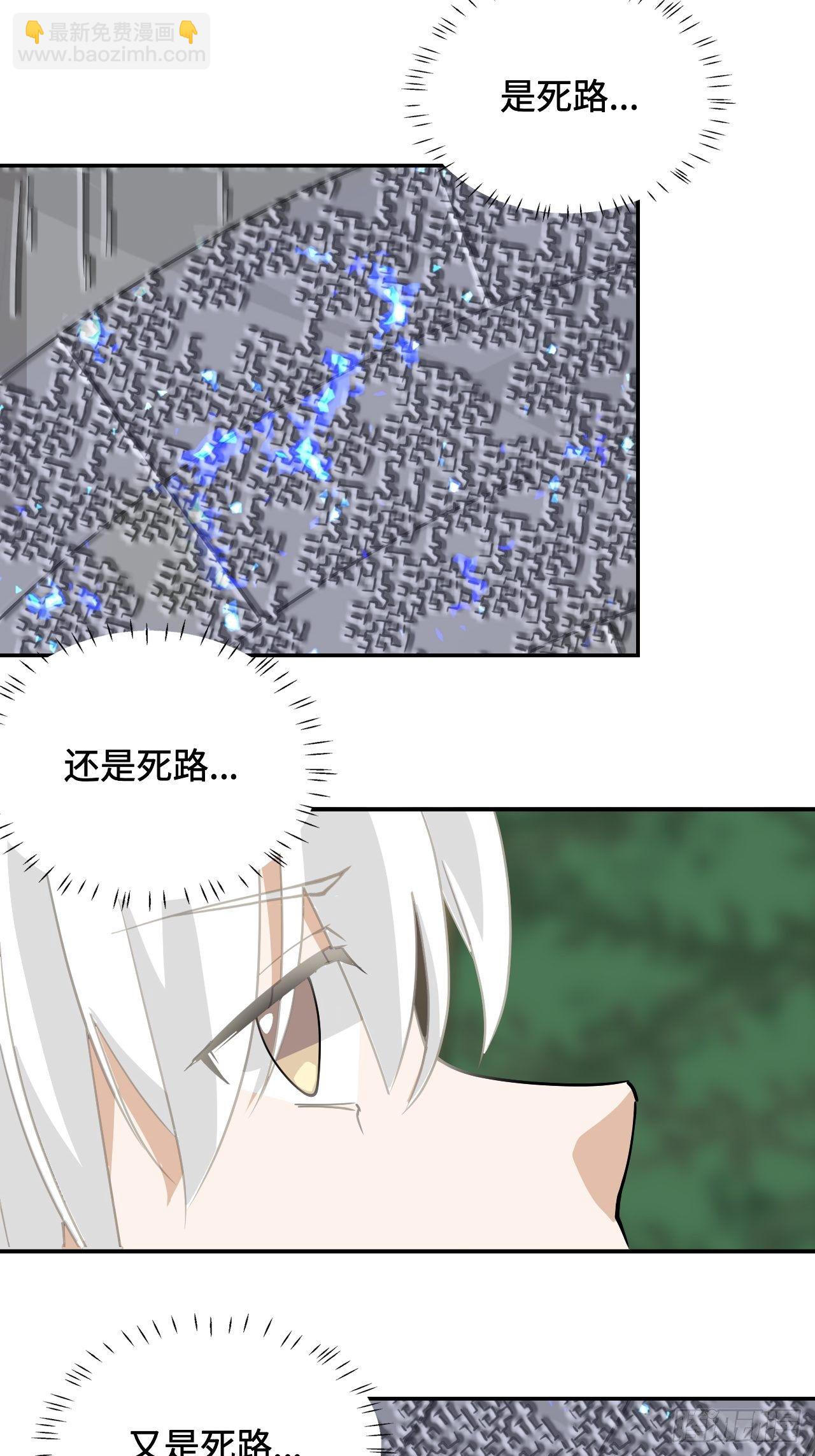 24  圣龙之牙3