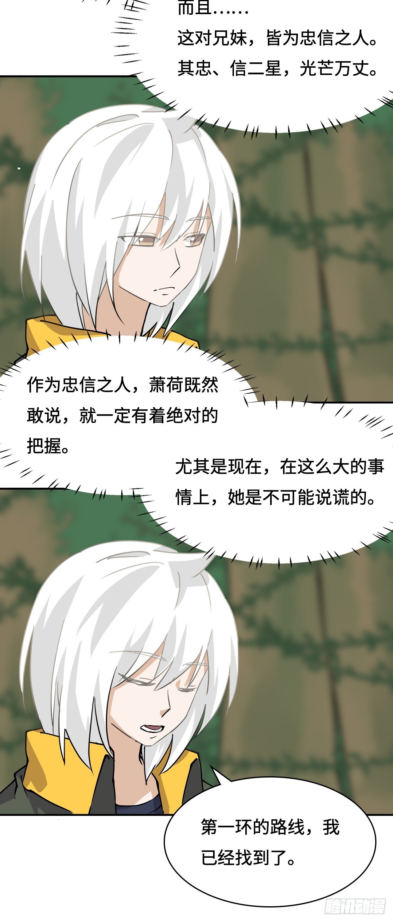 25  印象深刻14