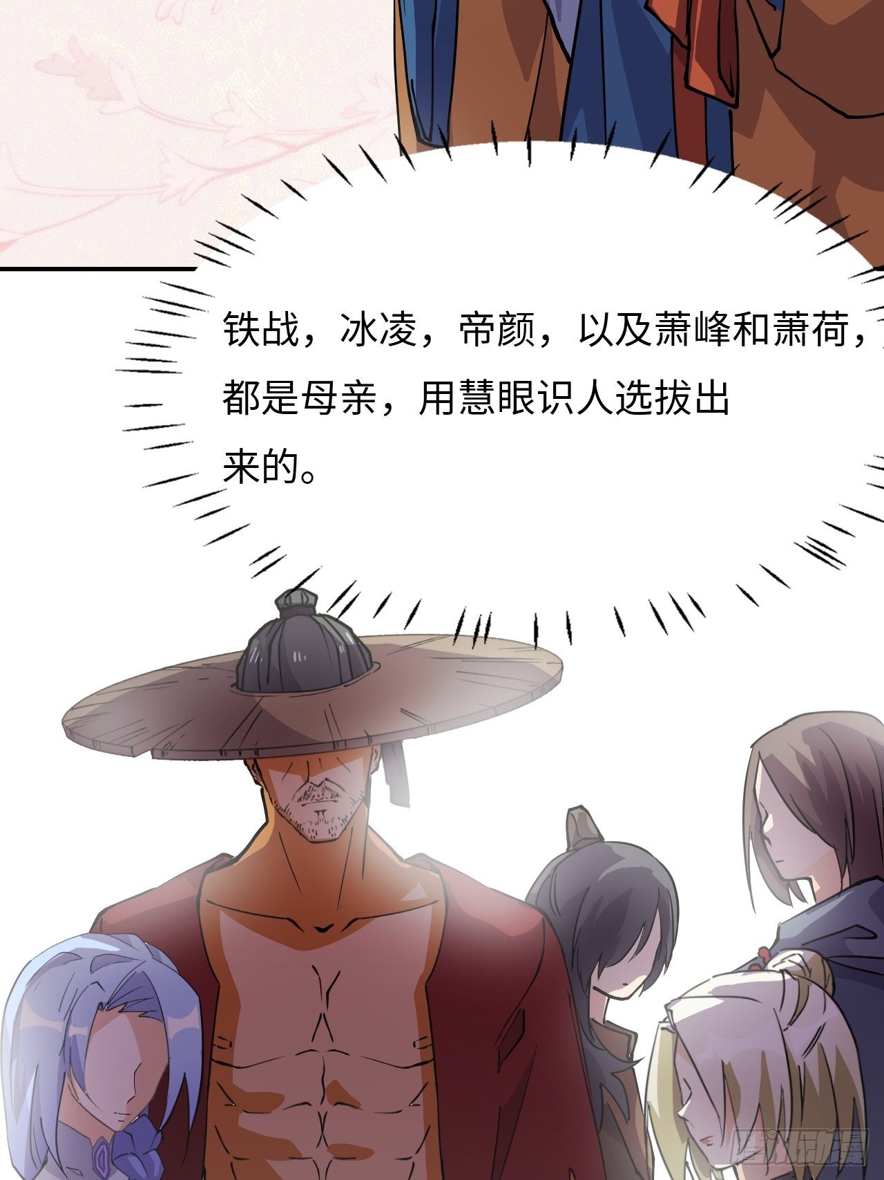 25  印象深刻2