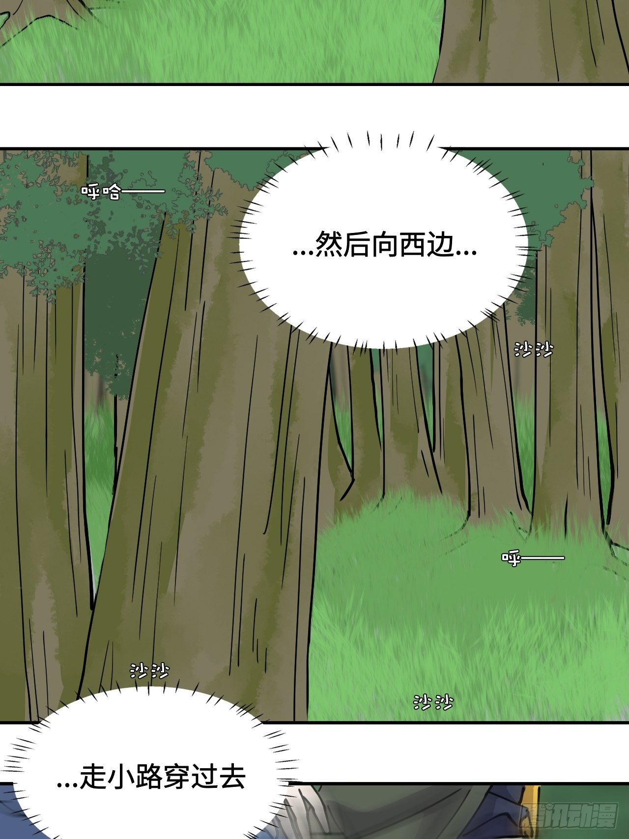 25  印象深刻20