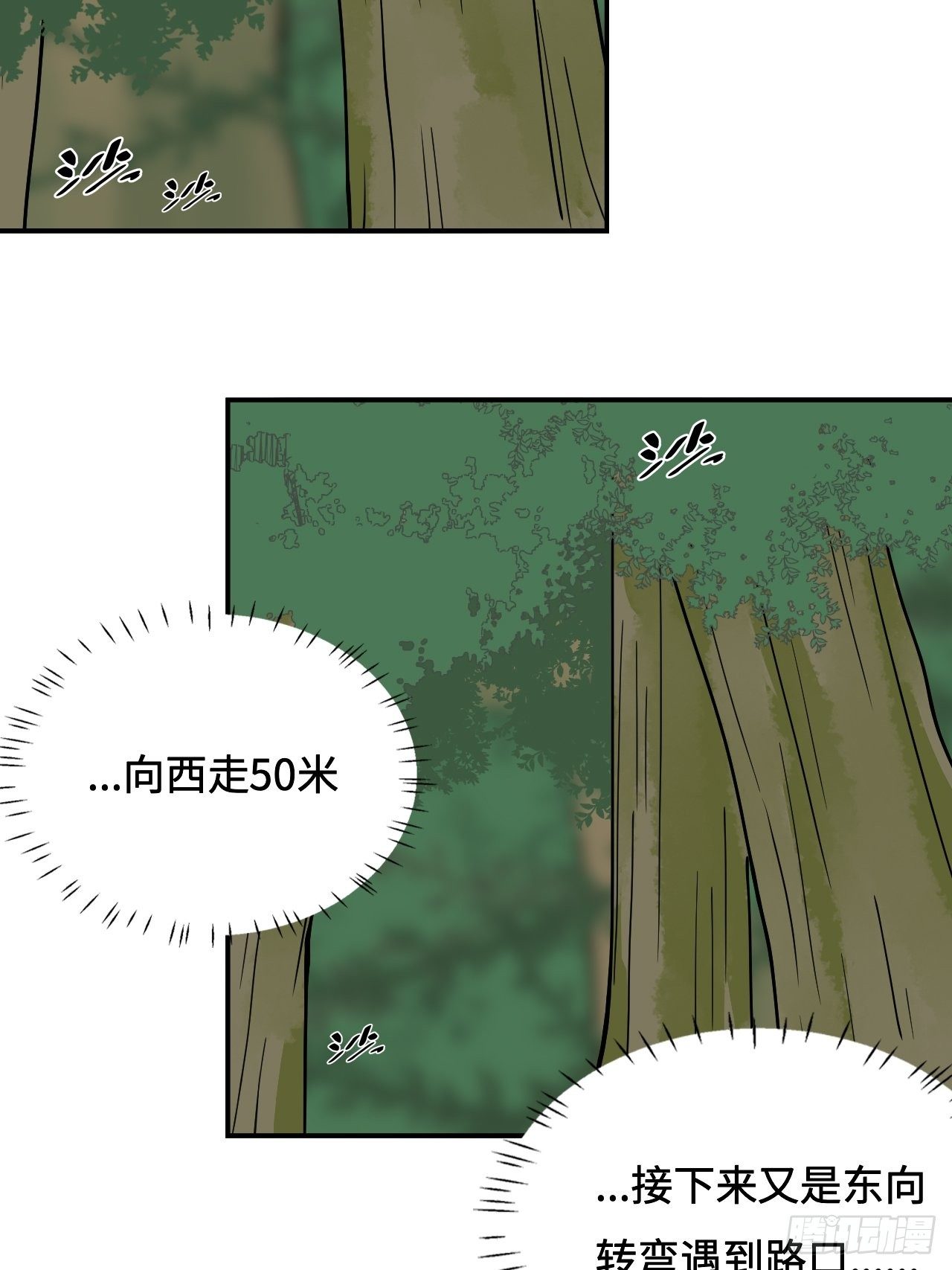 25  印象深刻22
