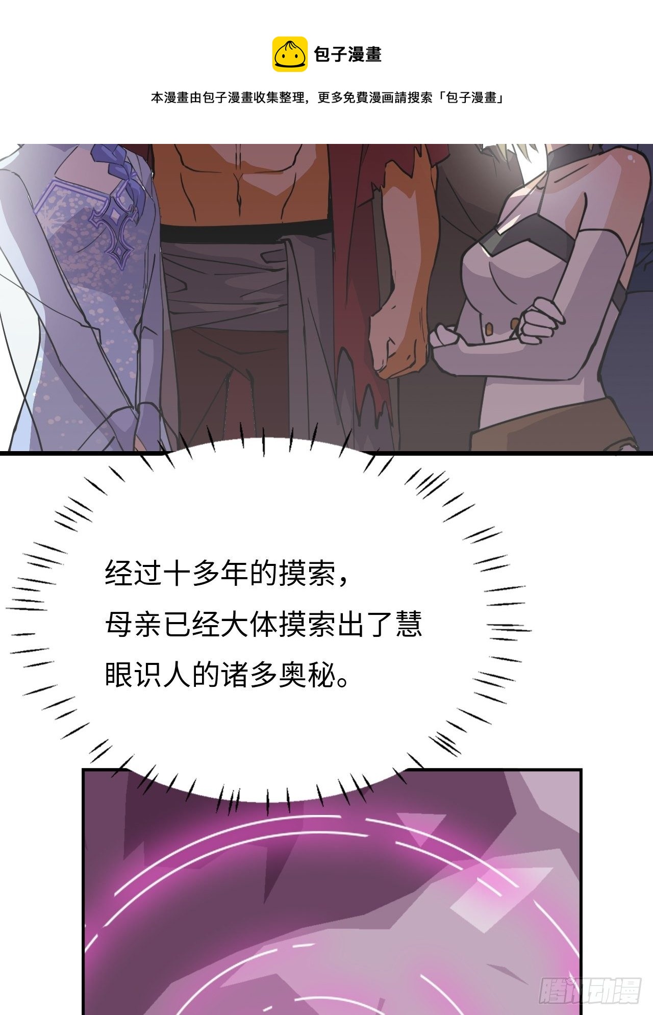 25  印象深刻3