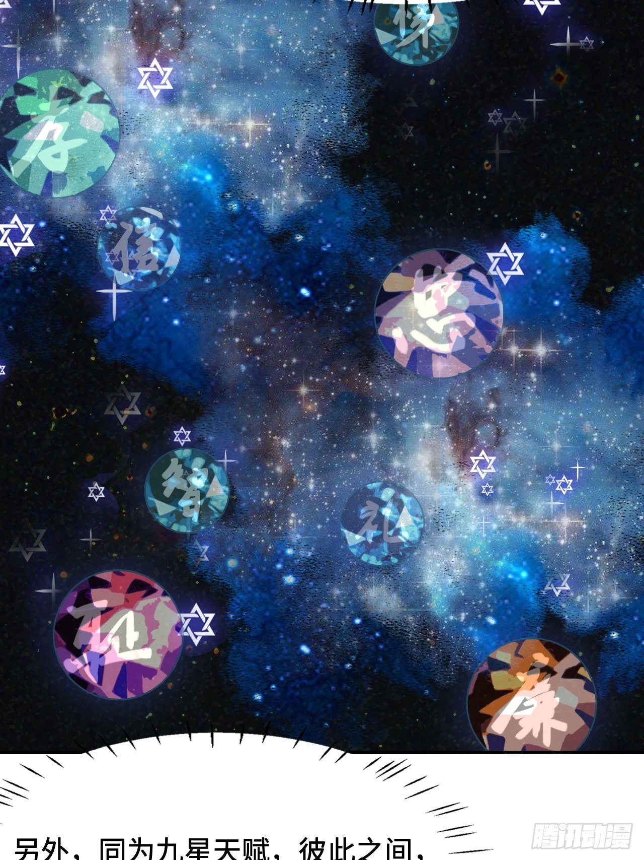 25  印象深刻5