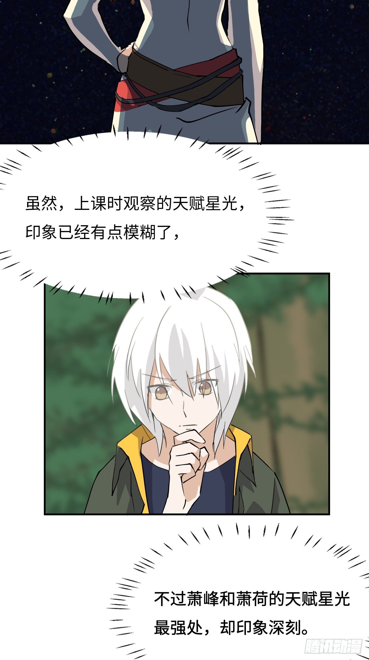 25  印象深刻8