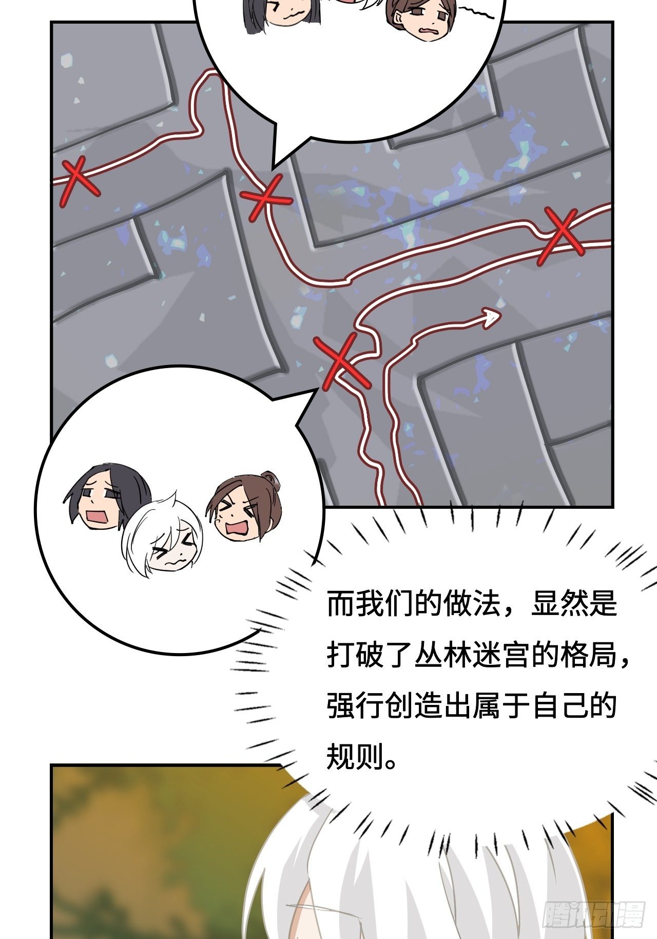 28  三者缺一不可11