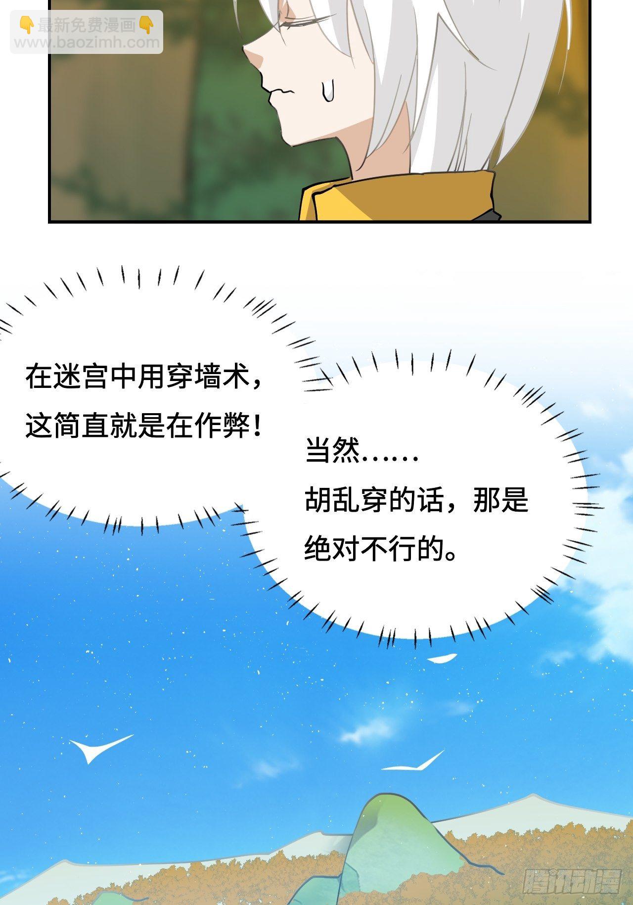 28  三者缺一不可12