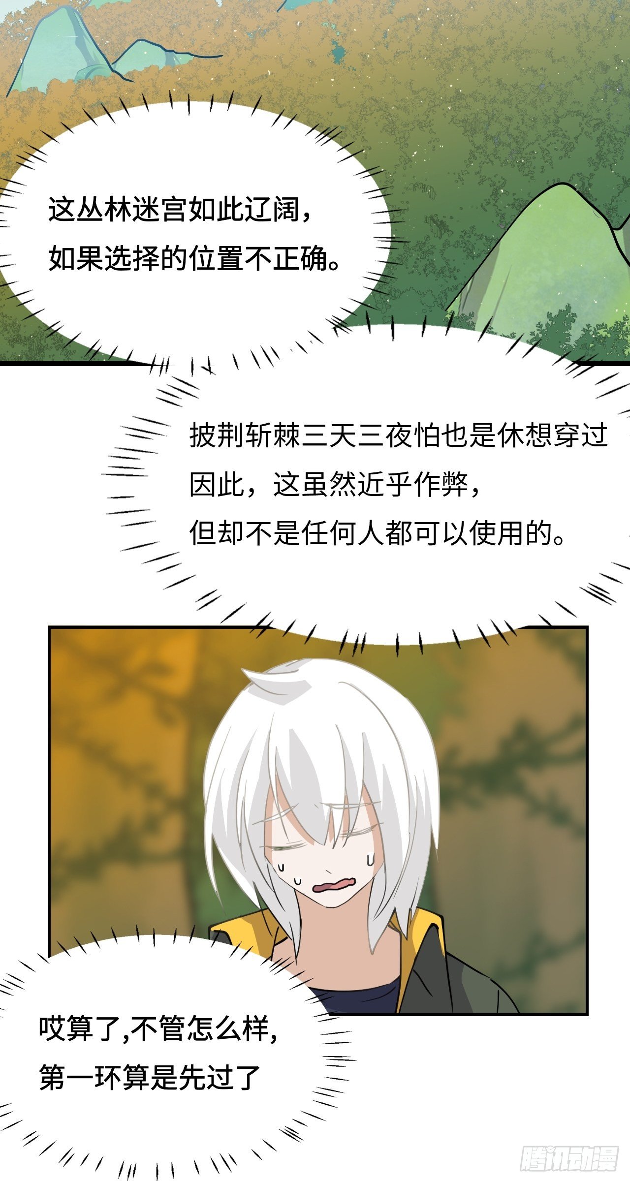 28  三者缺一不可13