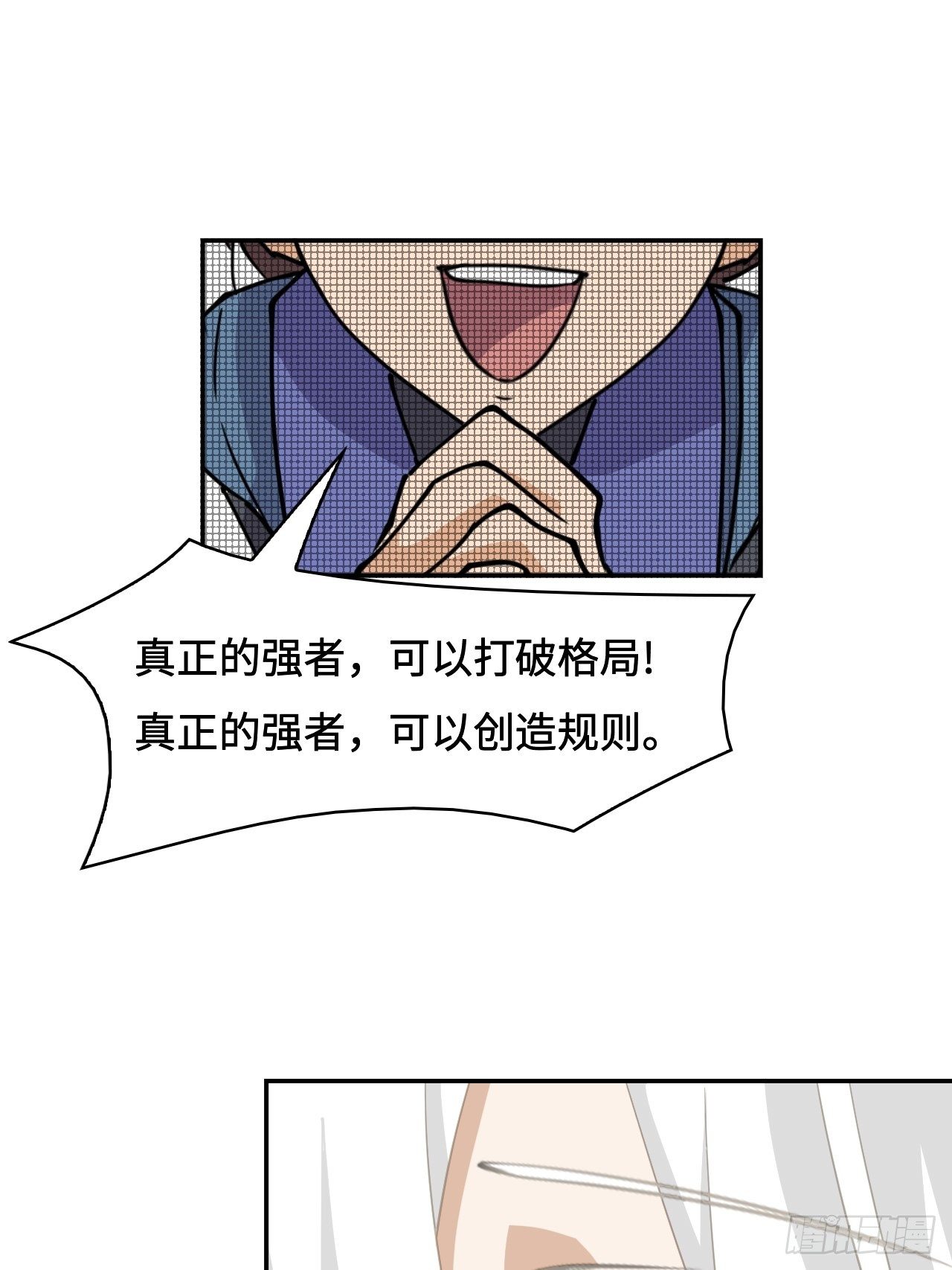 28  三者缺一不可14