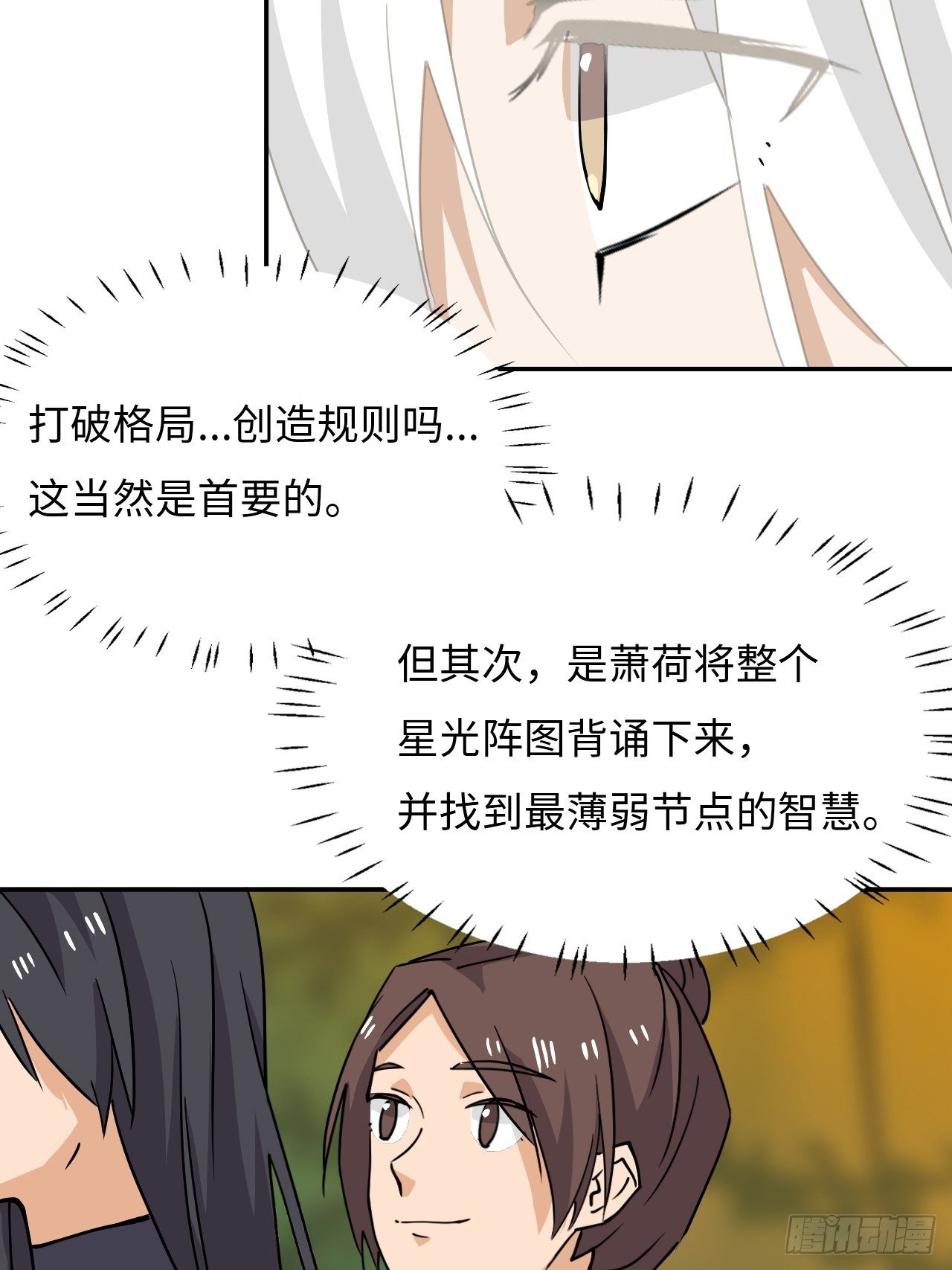 28  三者缺一不可15