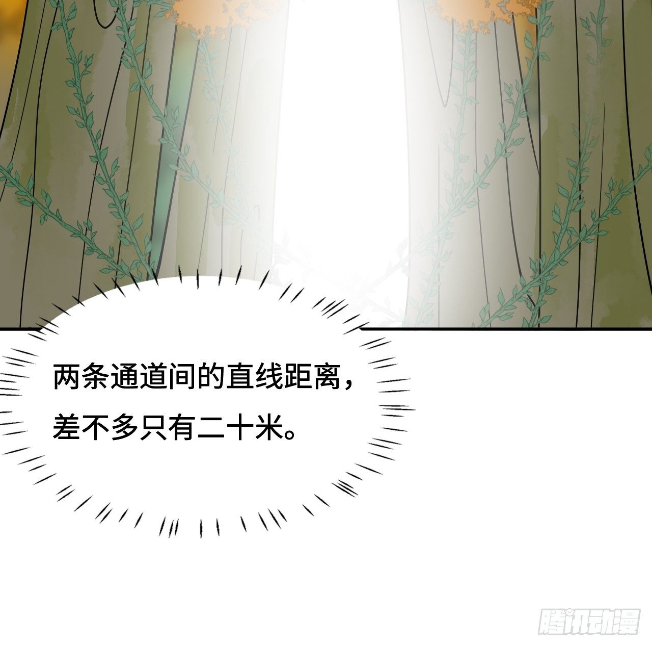 28  三者缺一不可9