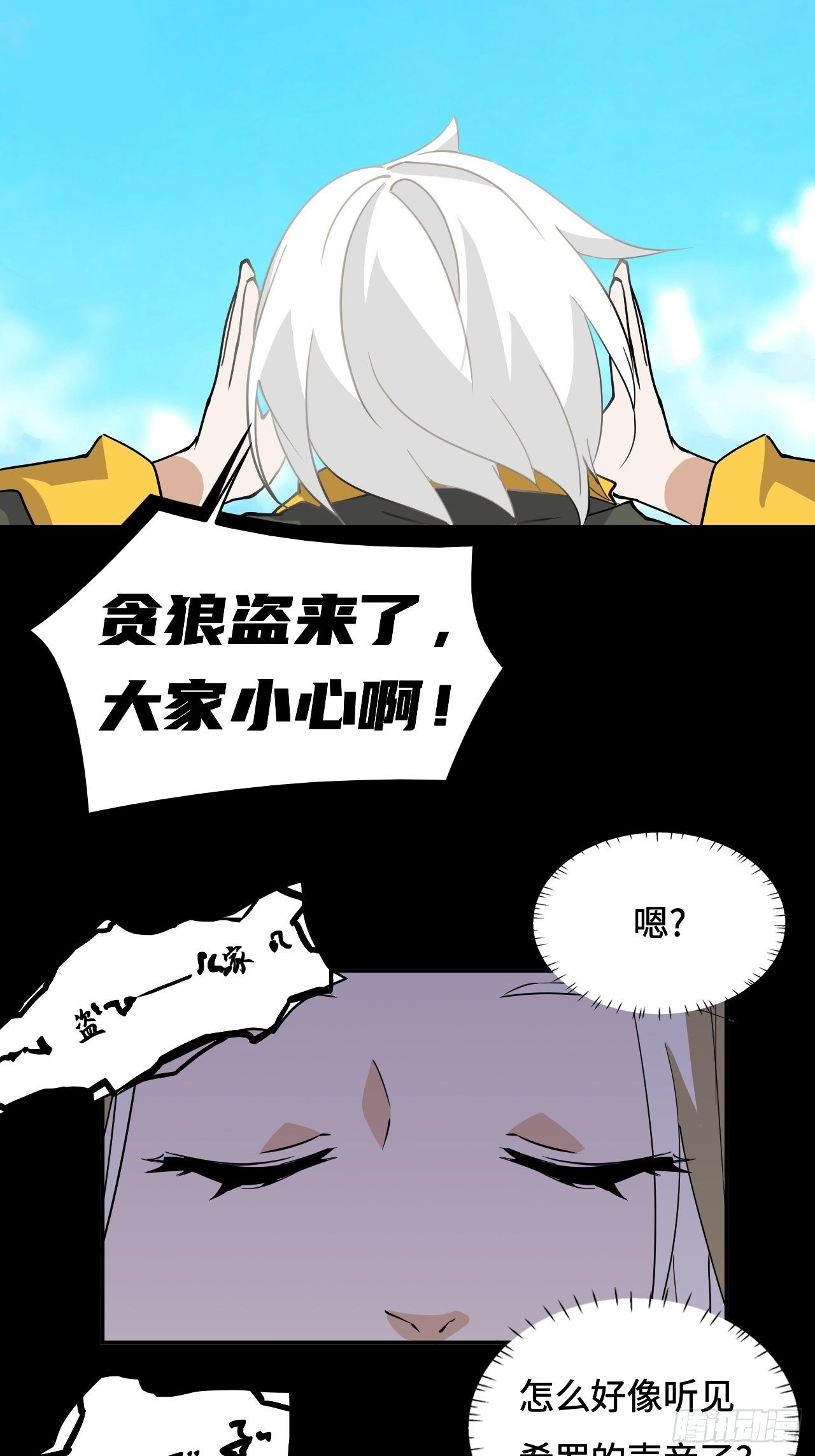 37  风可以知晓7