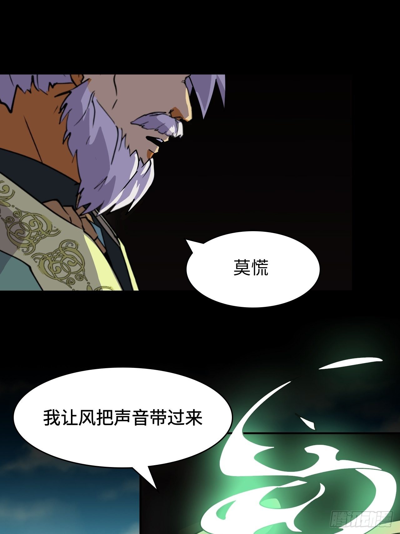 37  风可以知晓9