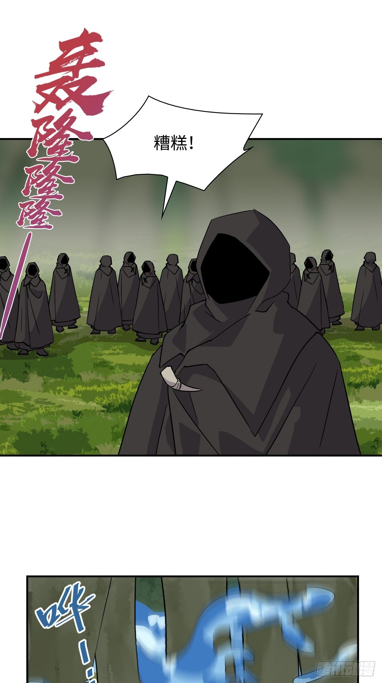 38  匪夷所思14