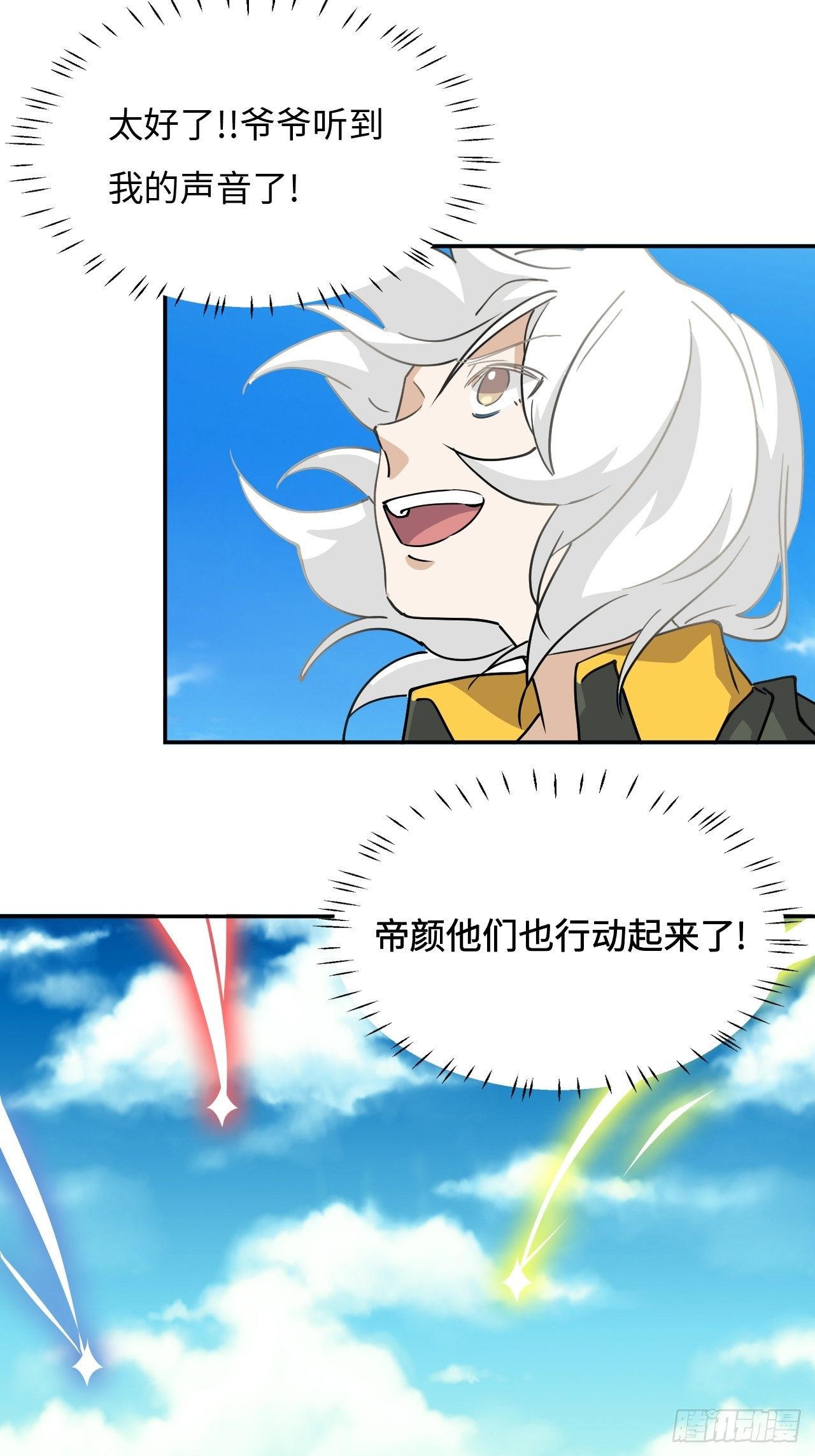 38  匪夷所思5