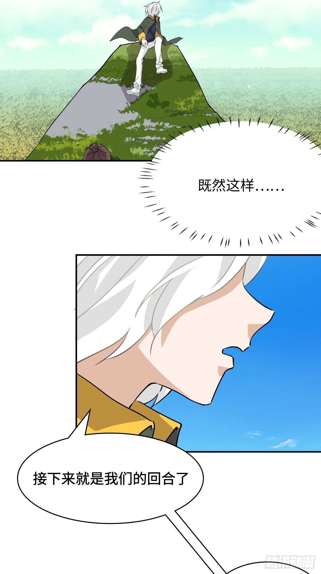 38  匪夷所思6