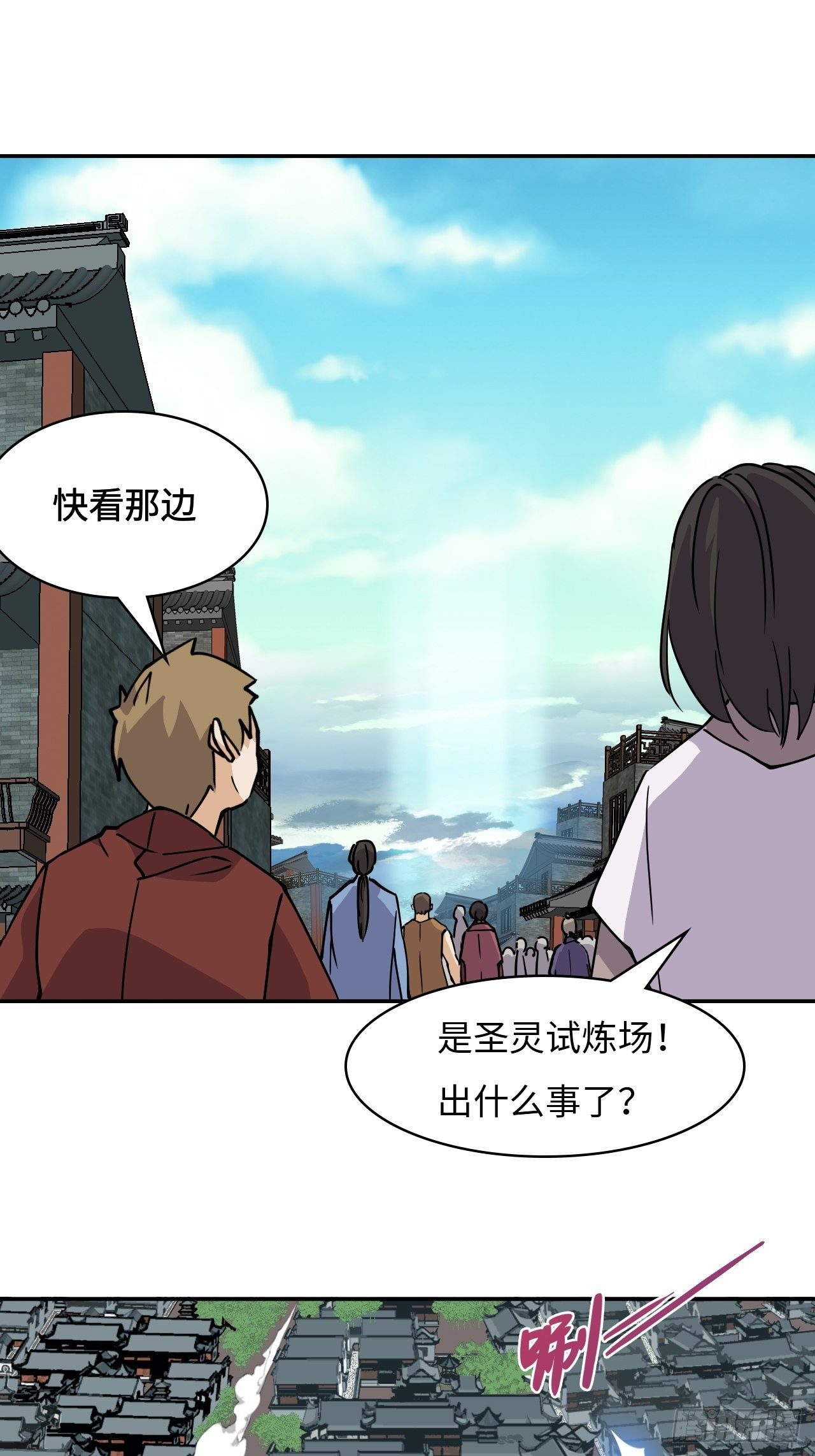 38  匪夷所思9
