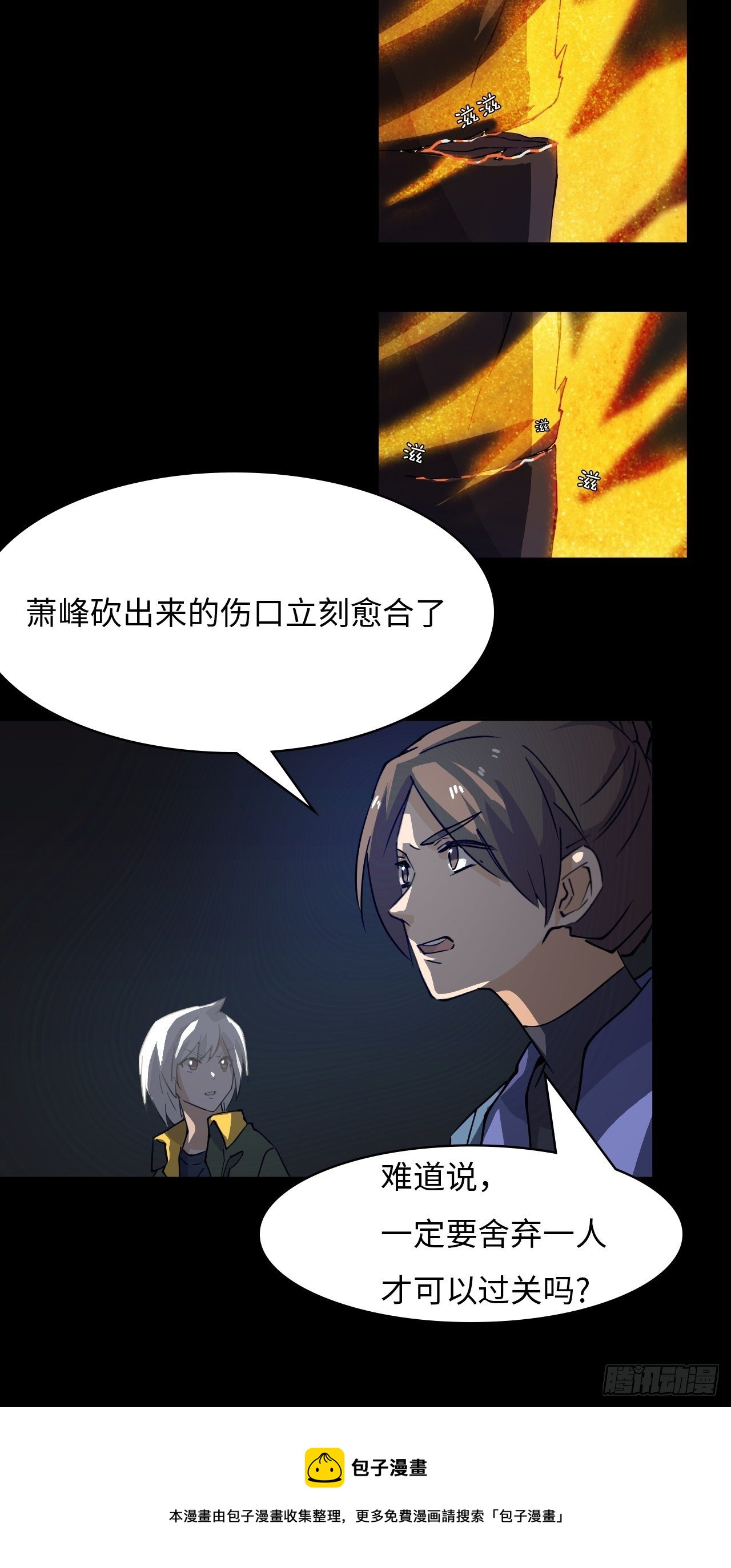40  失礼了20
