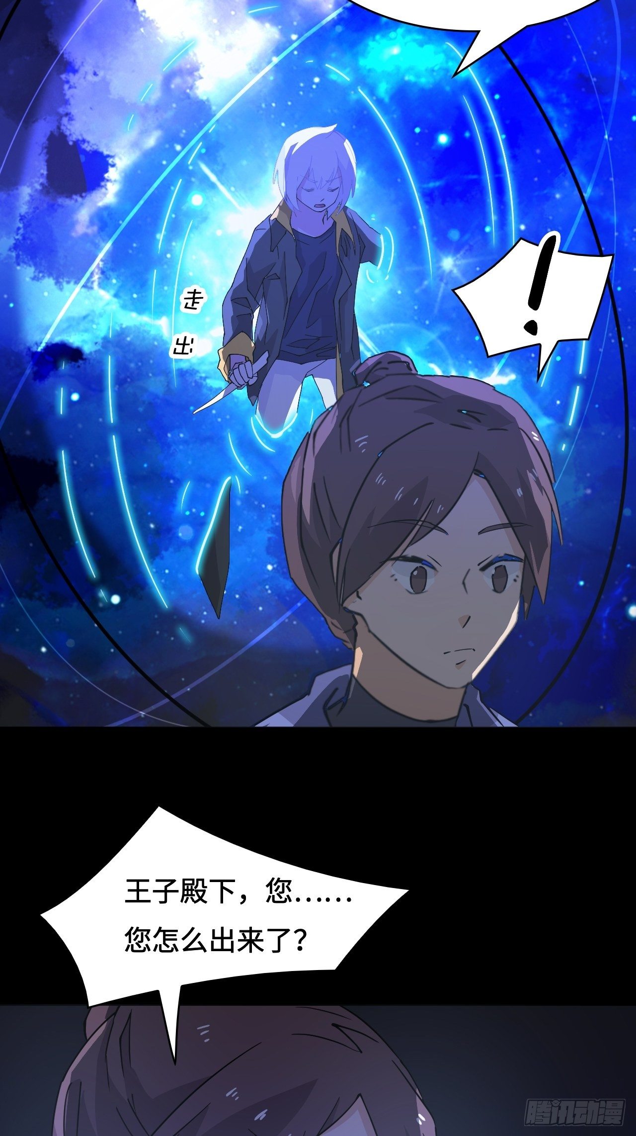 40  失礼了7