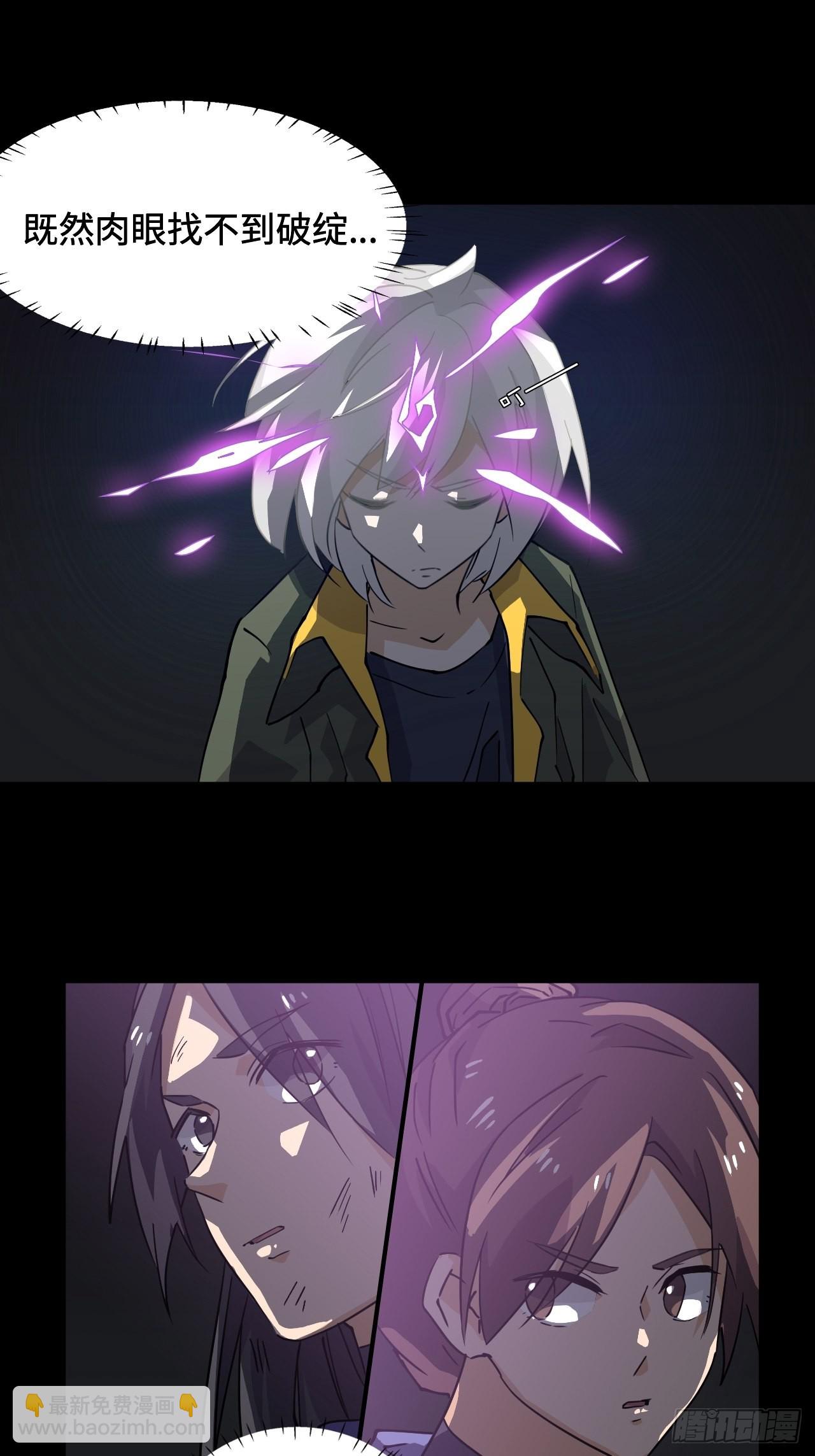 41  破绽1