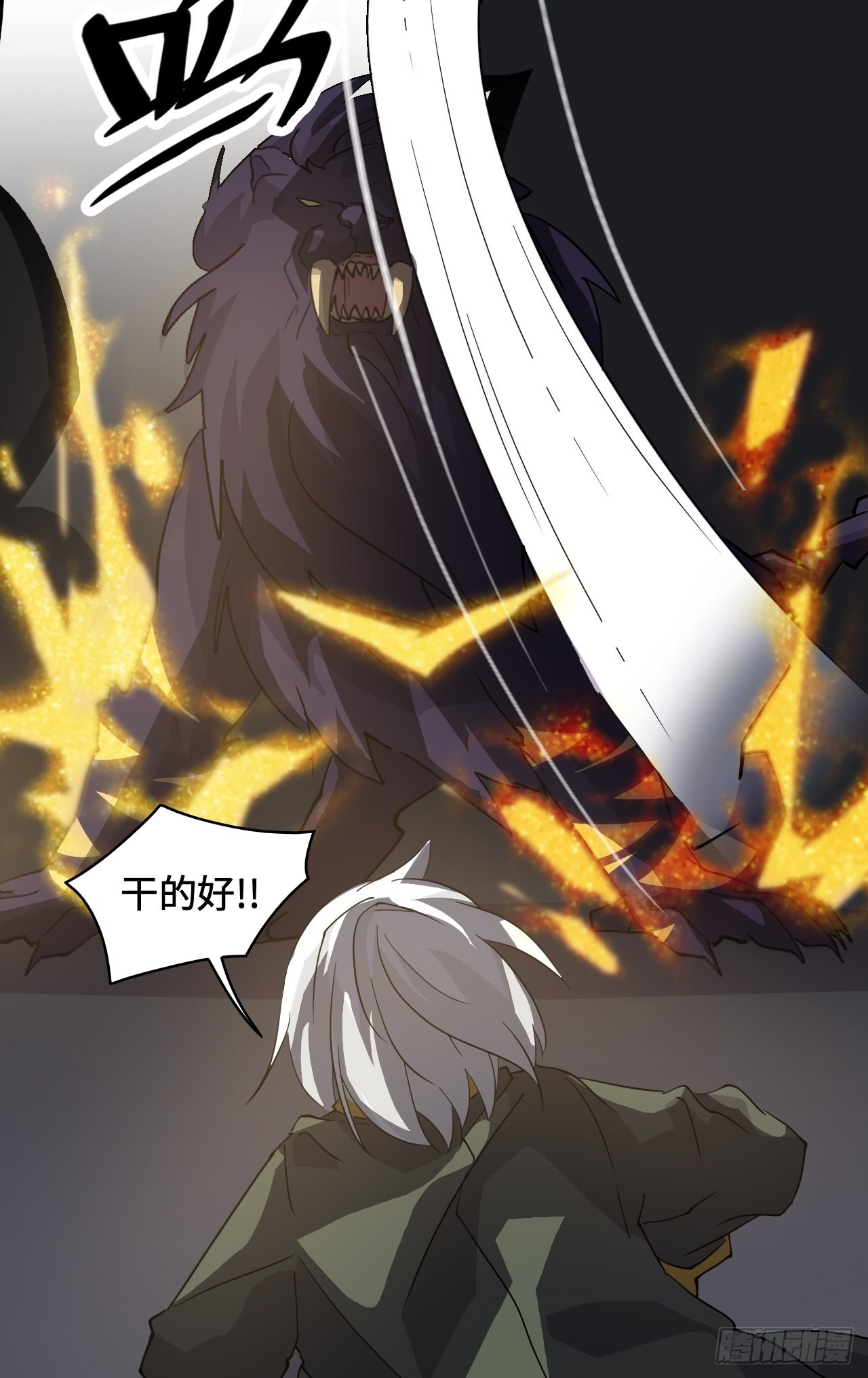 41  破绽11