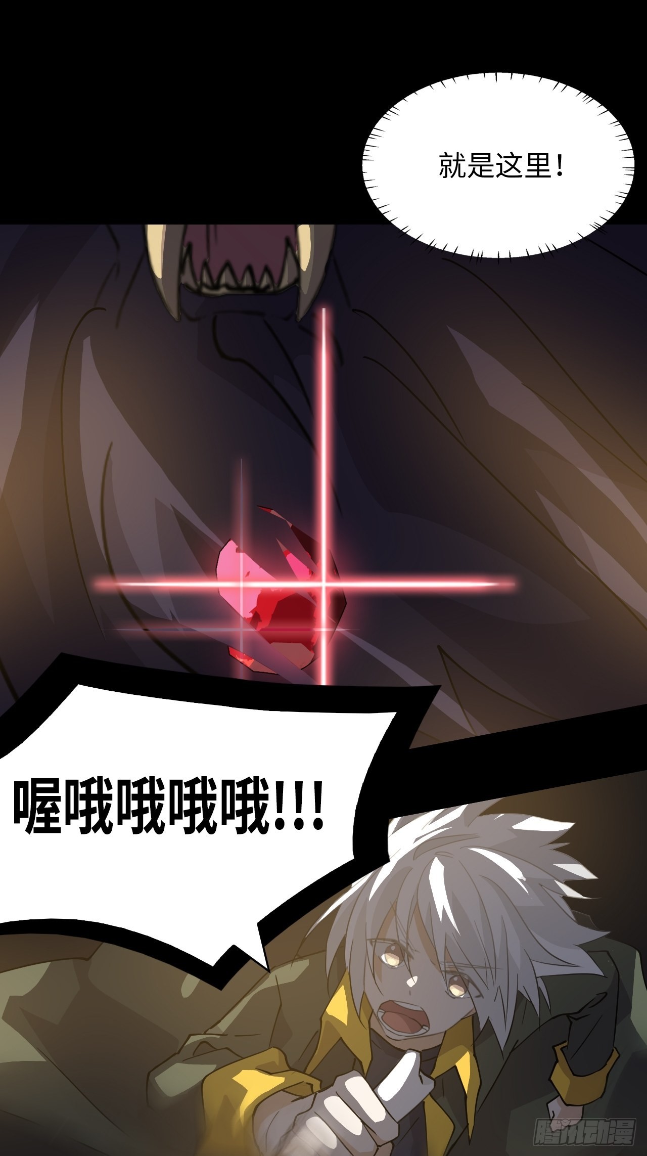 41  破绽12