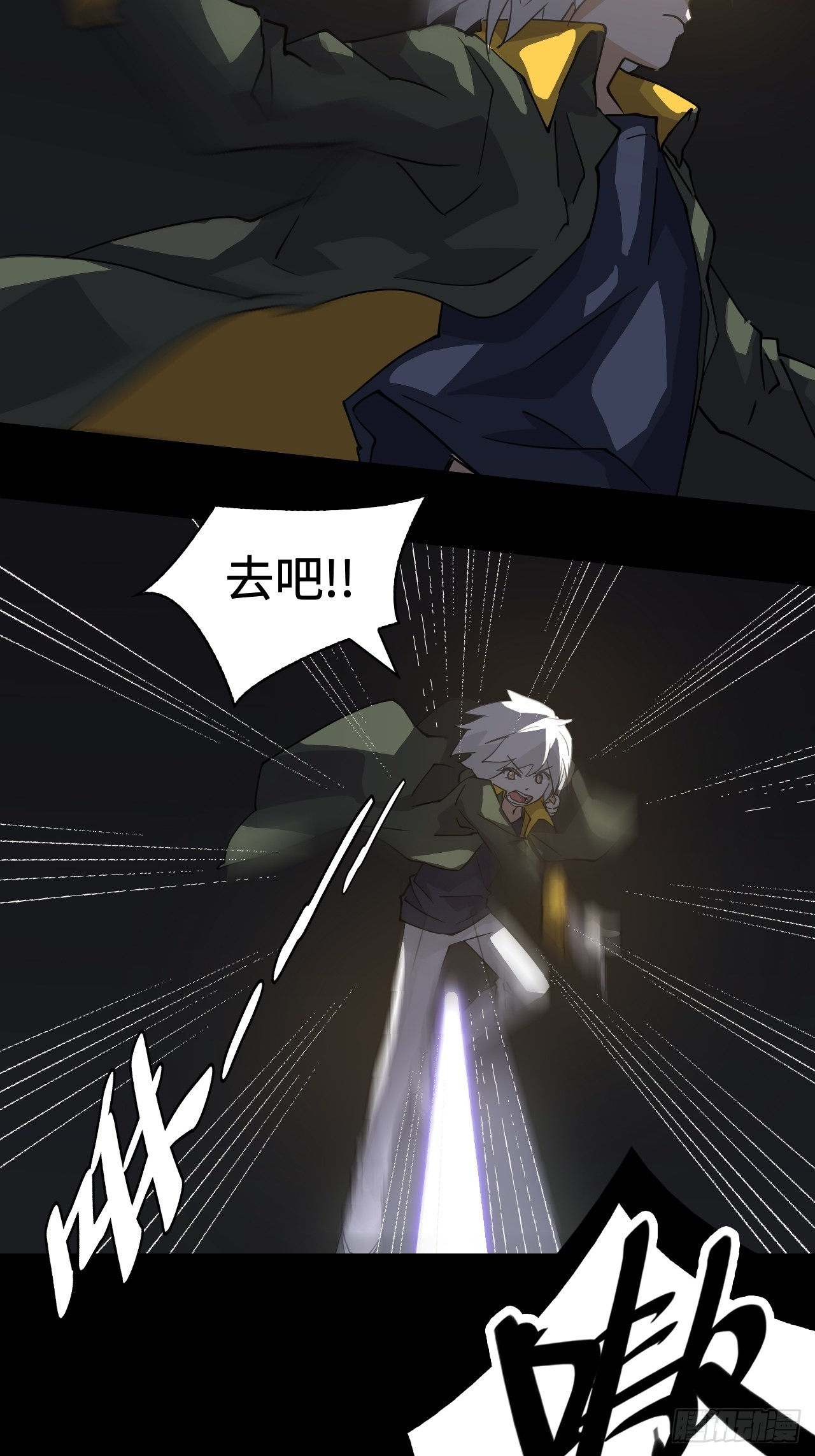 41  破绽14