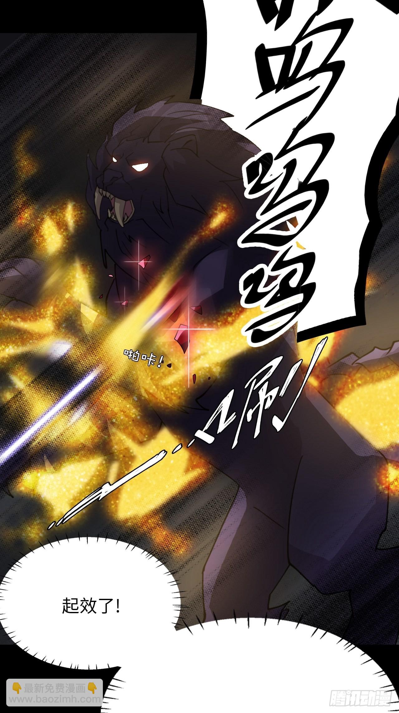 41  破绽15