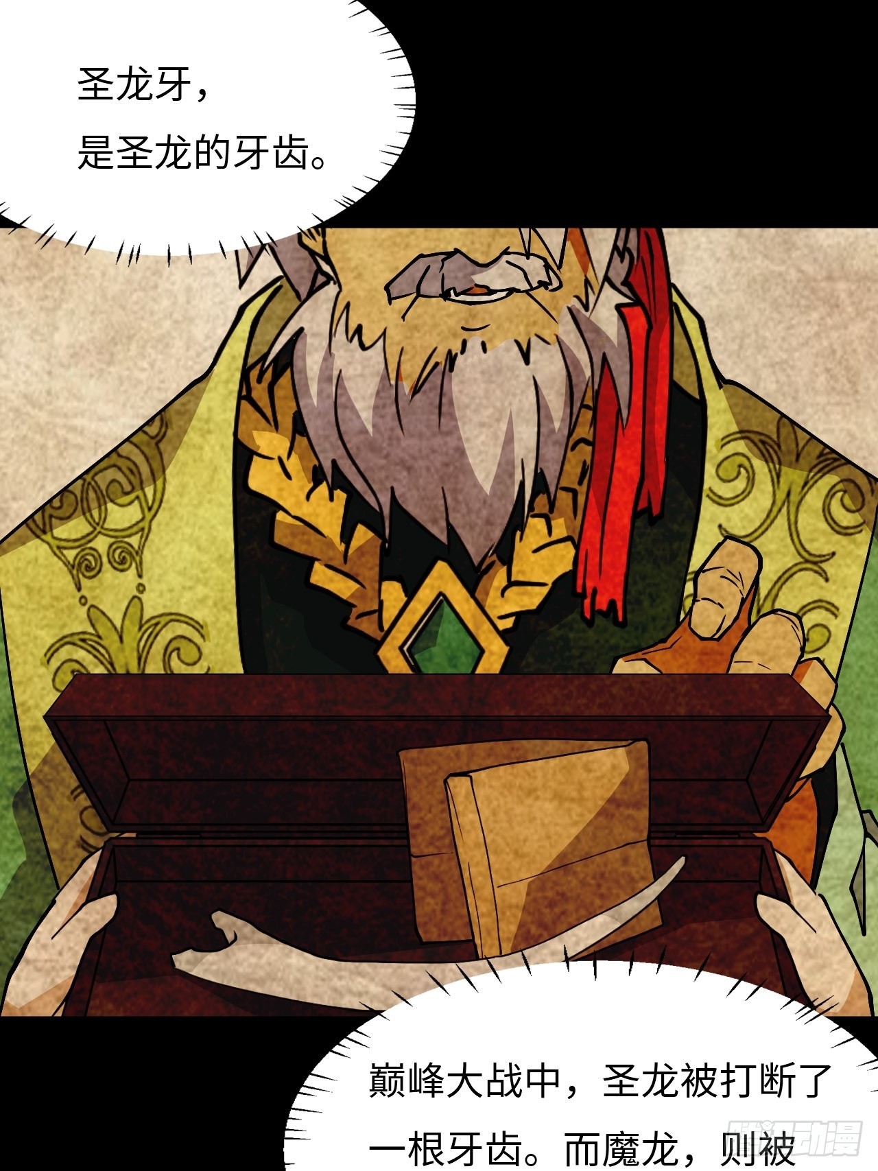 41  破绽17