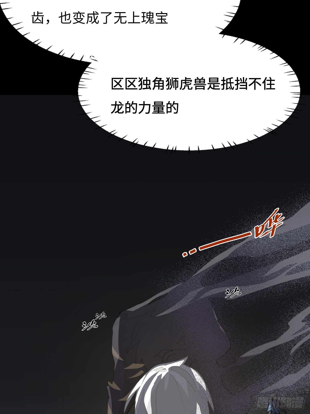 41  破绽19