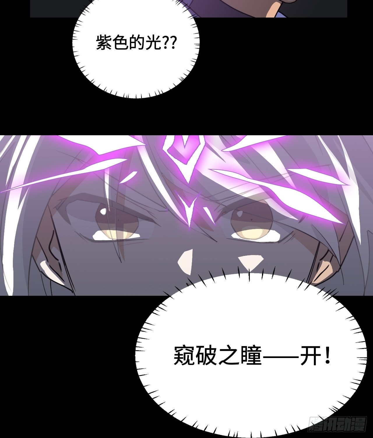 41  破绽2