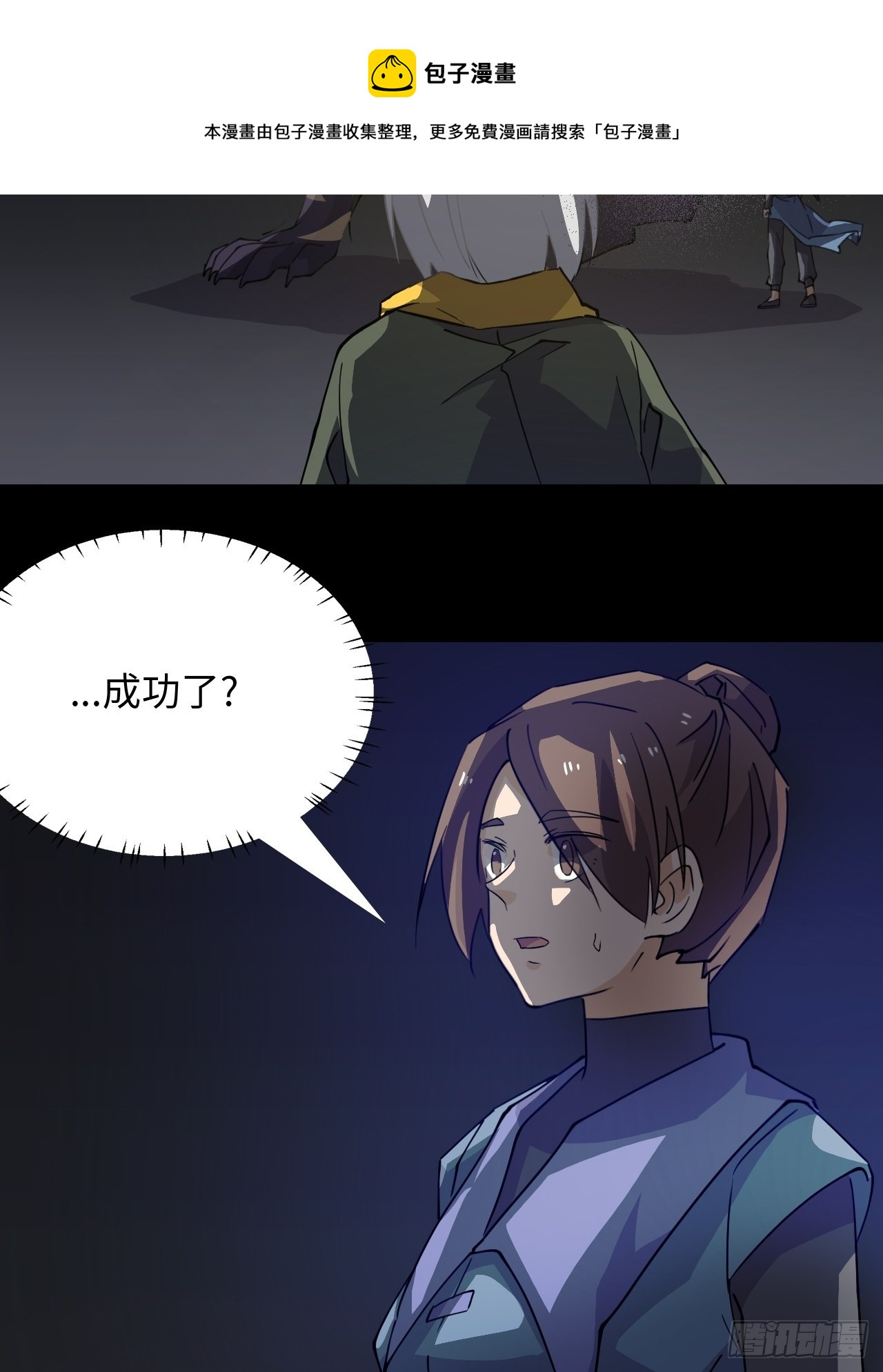 41  破绽20