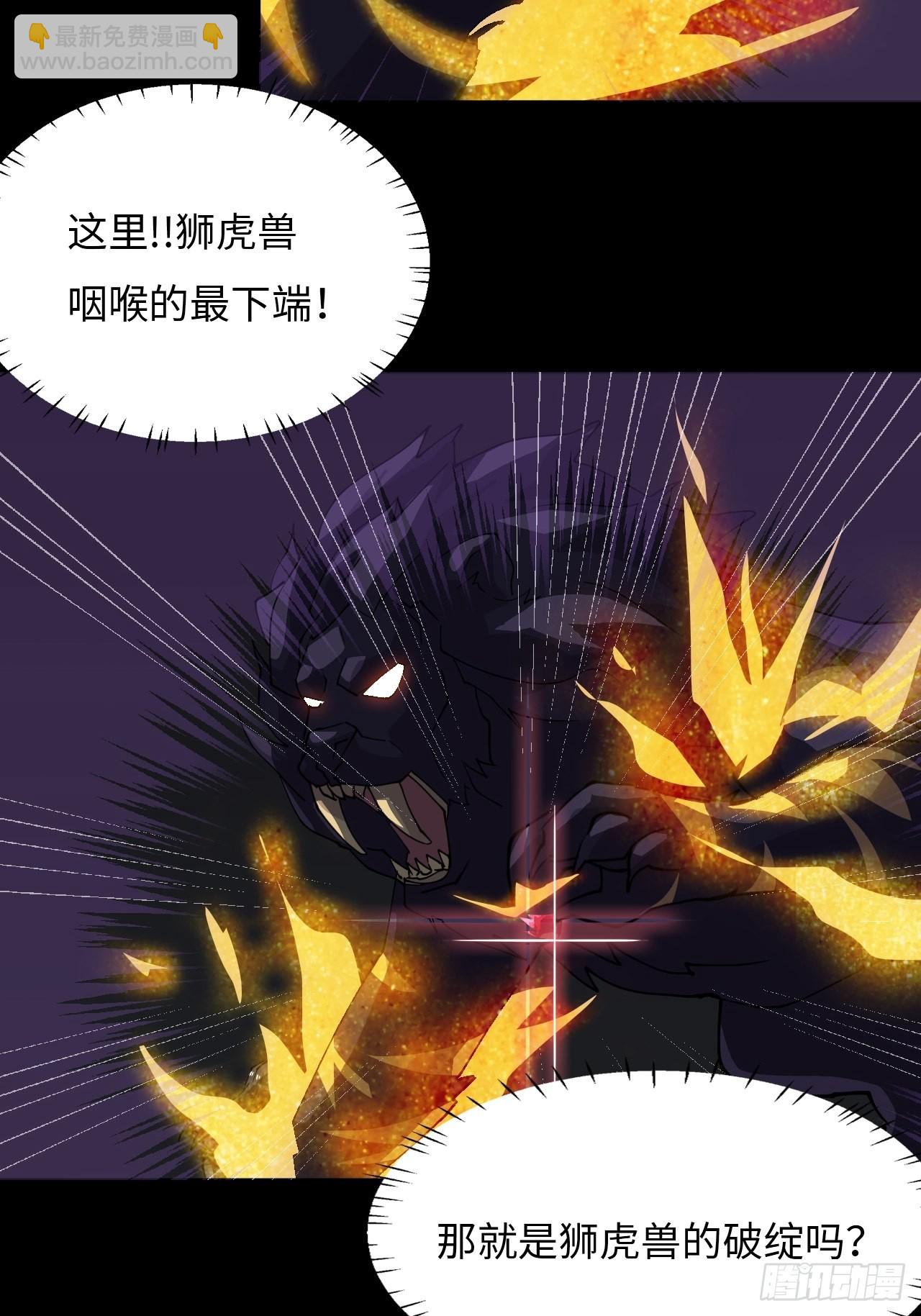 41  破绽4
