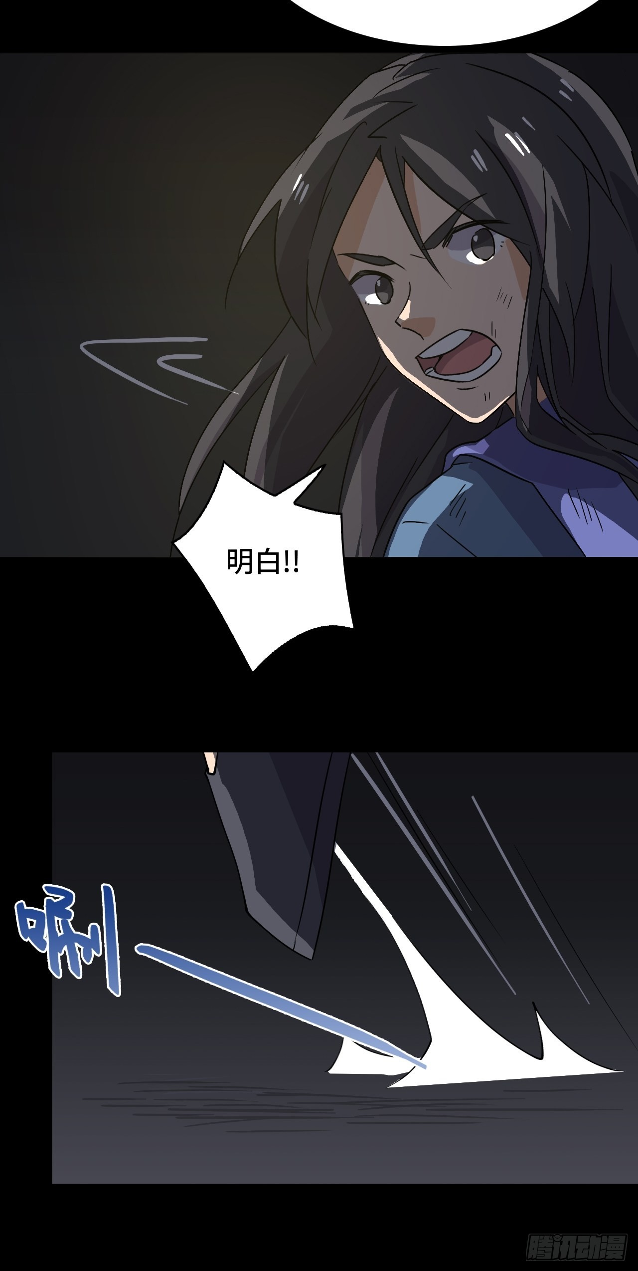 41  破绽6