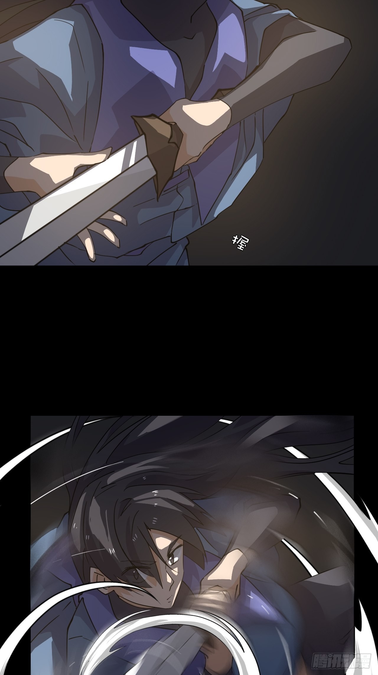 41  破绽8