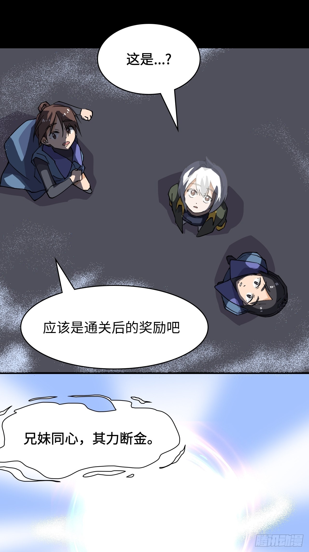 42  乾坤一掷1