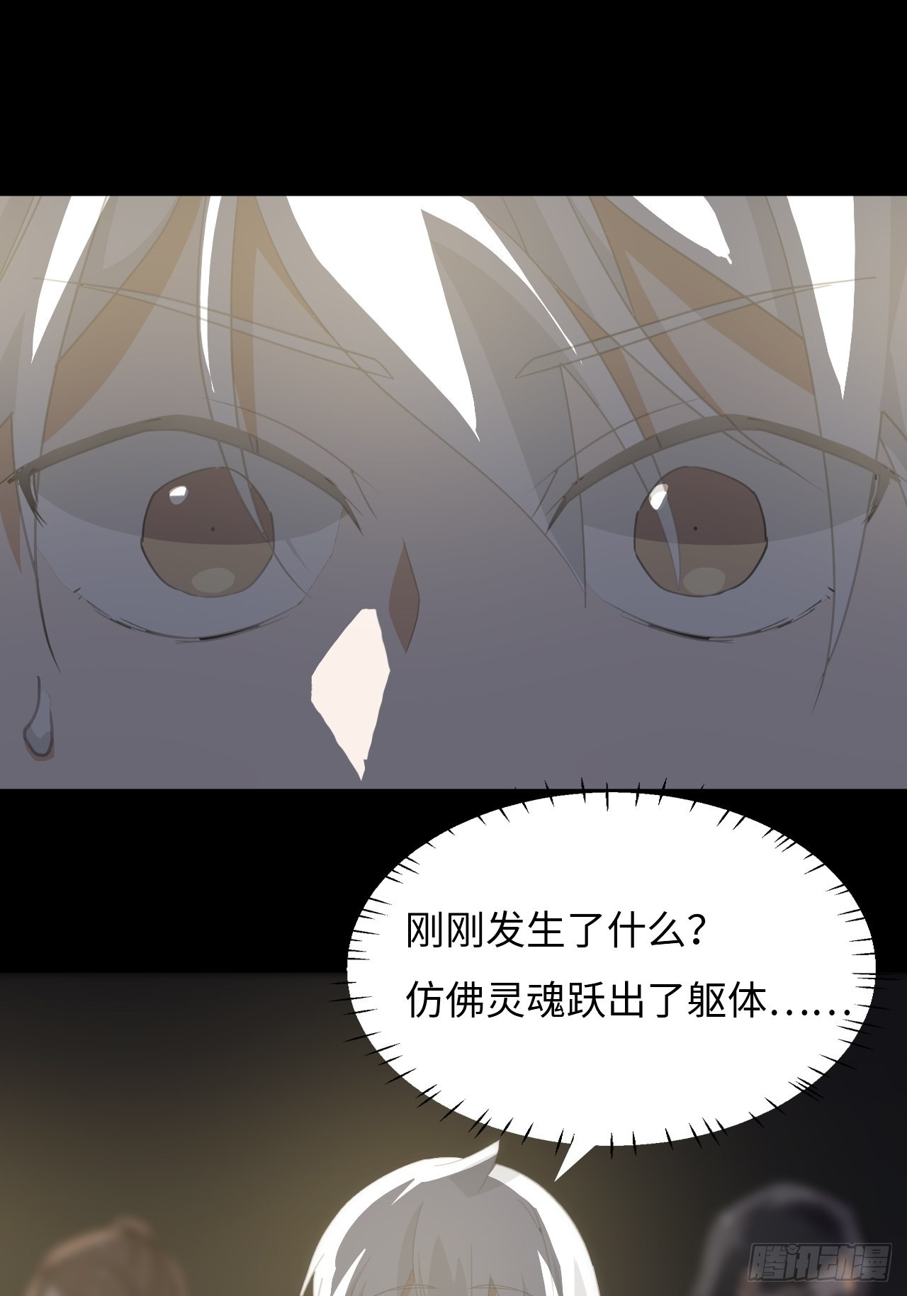 42  乾坤一掷10