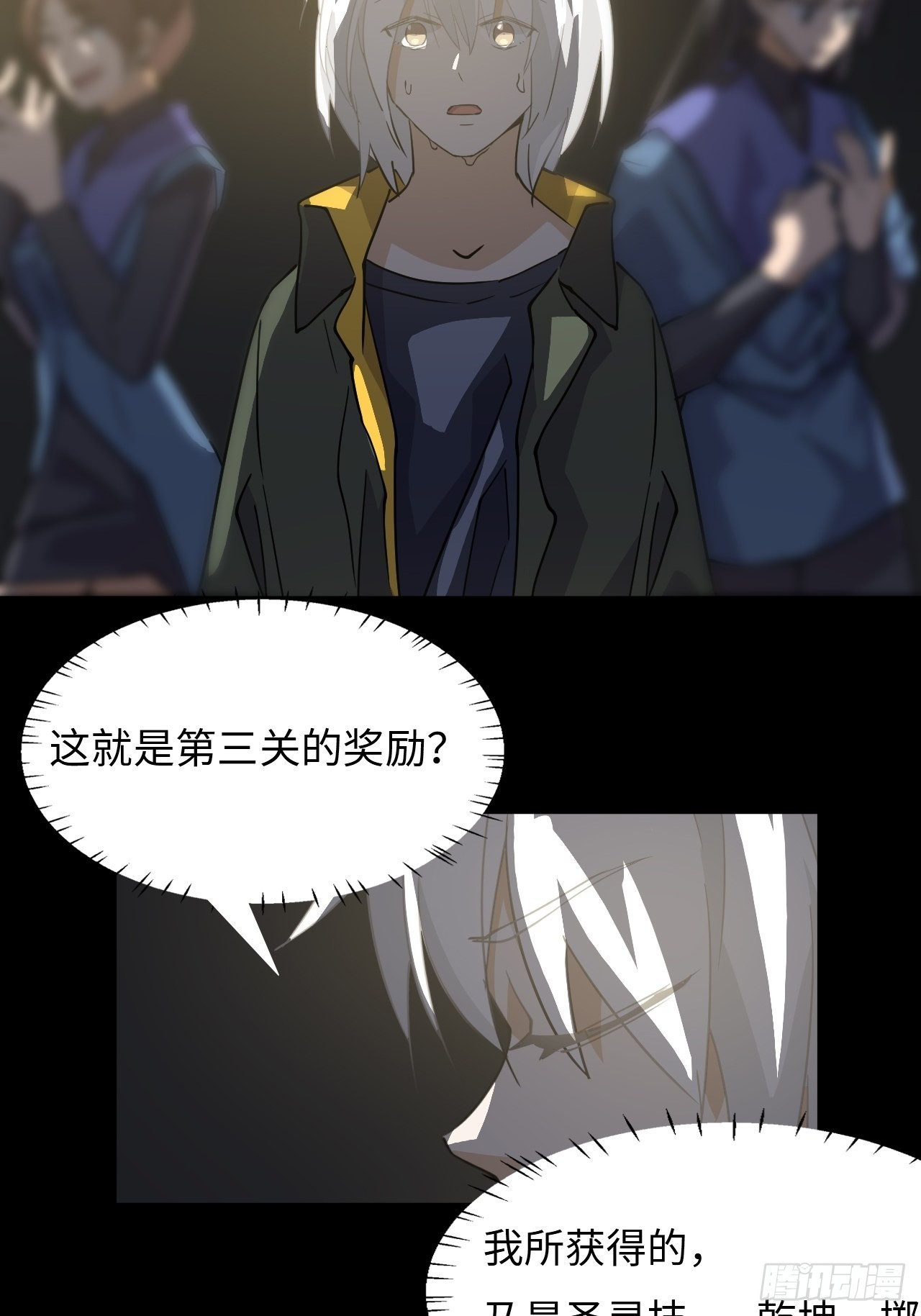 42  乾坤一掷11