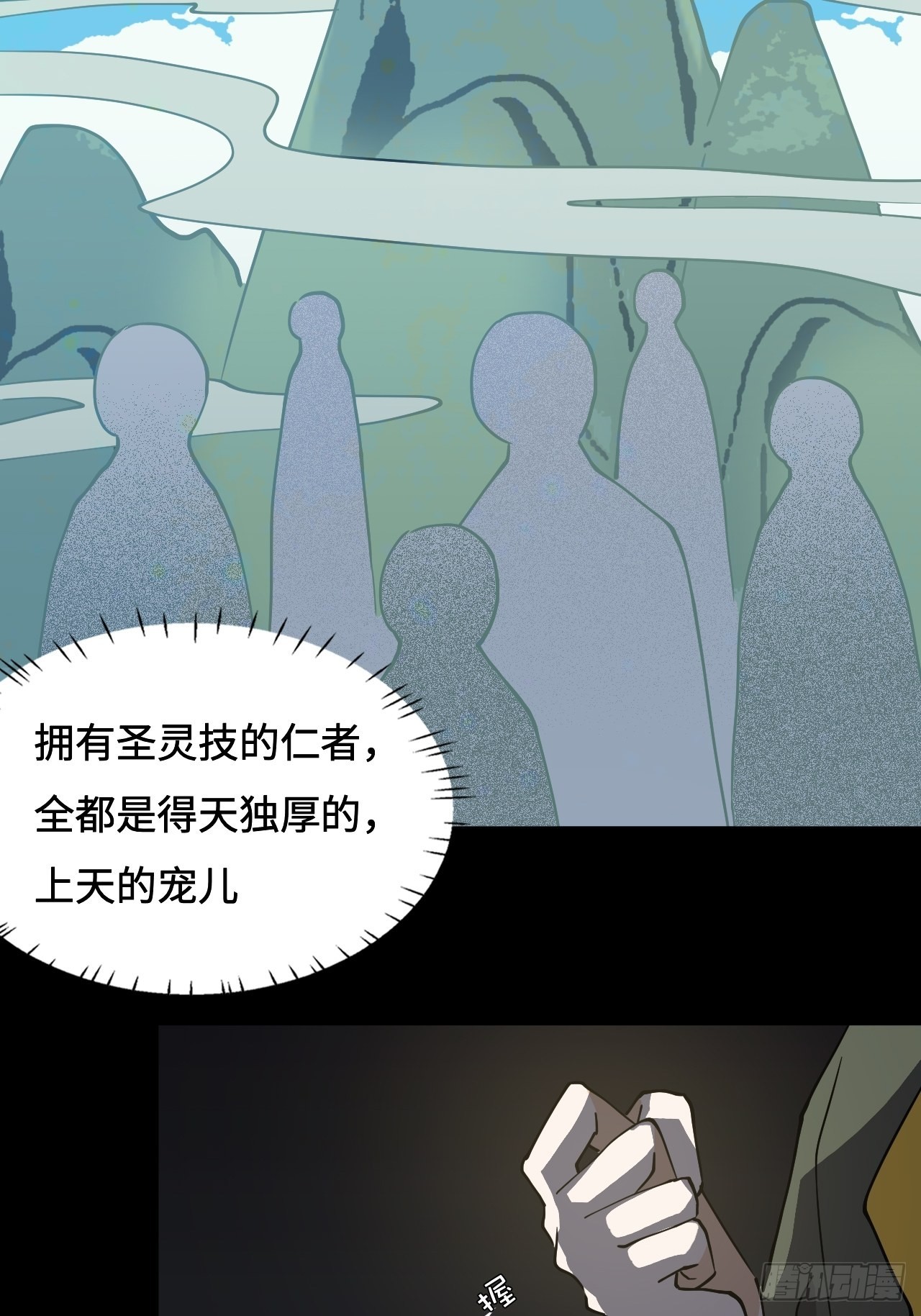 42  乾坤一掷13