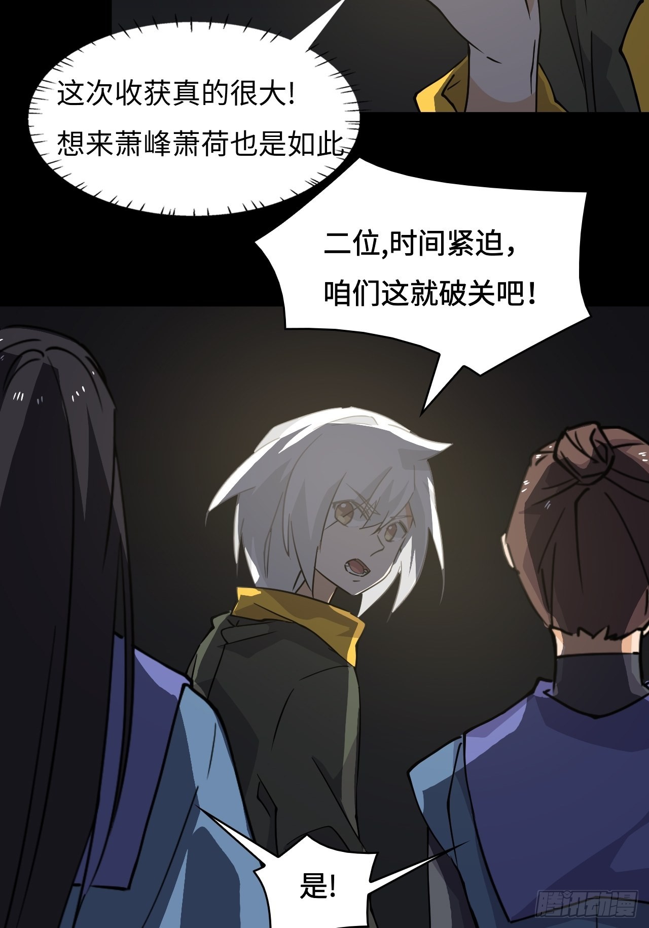 42  乾坤一掷14