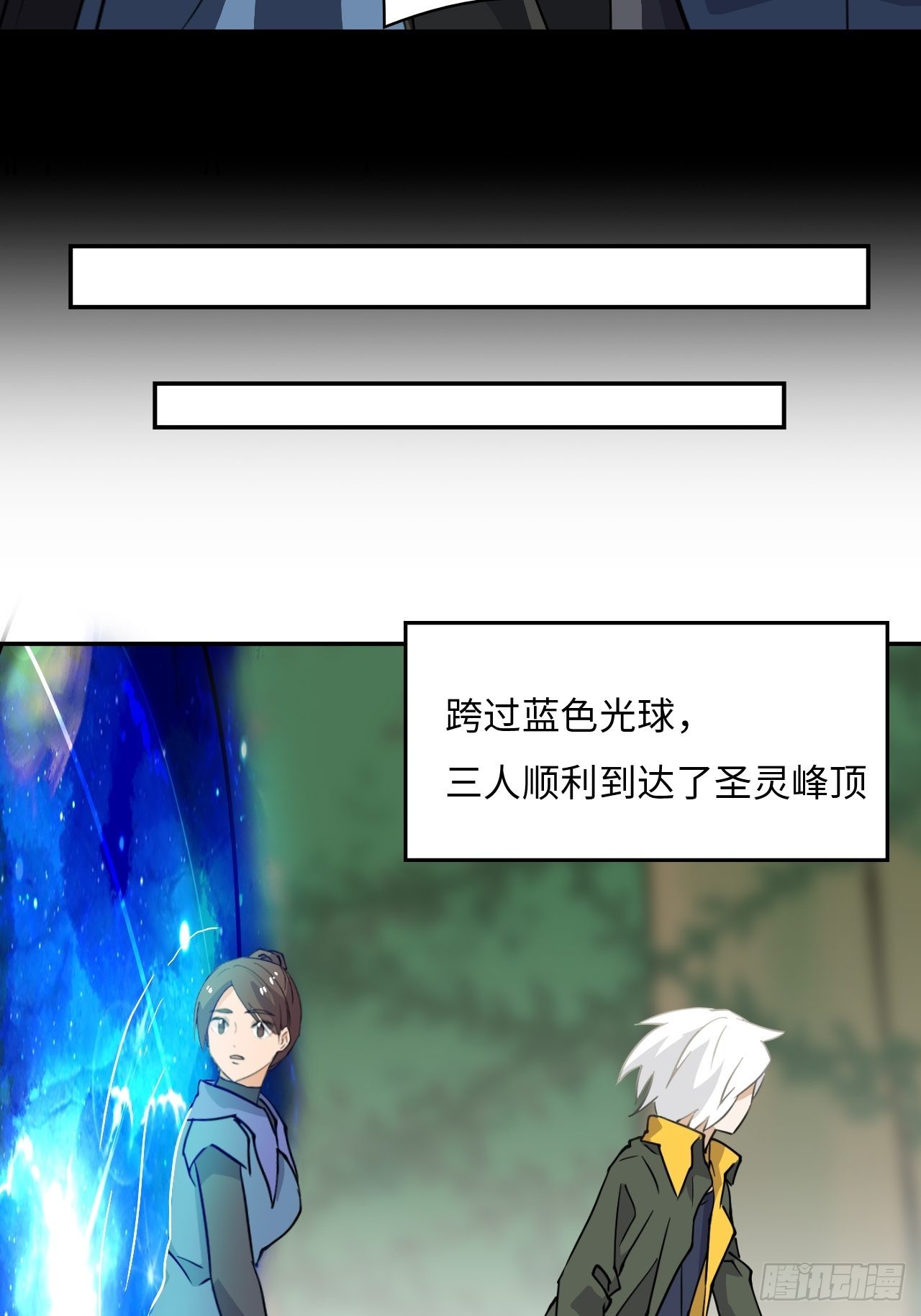 42  乾坤一掷15