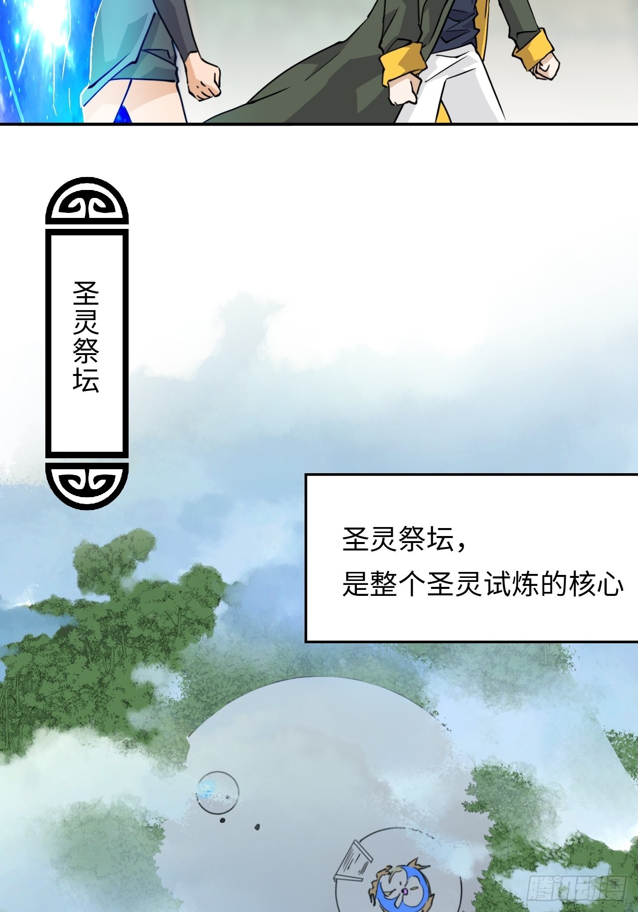 42  乾坤一掷16