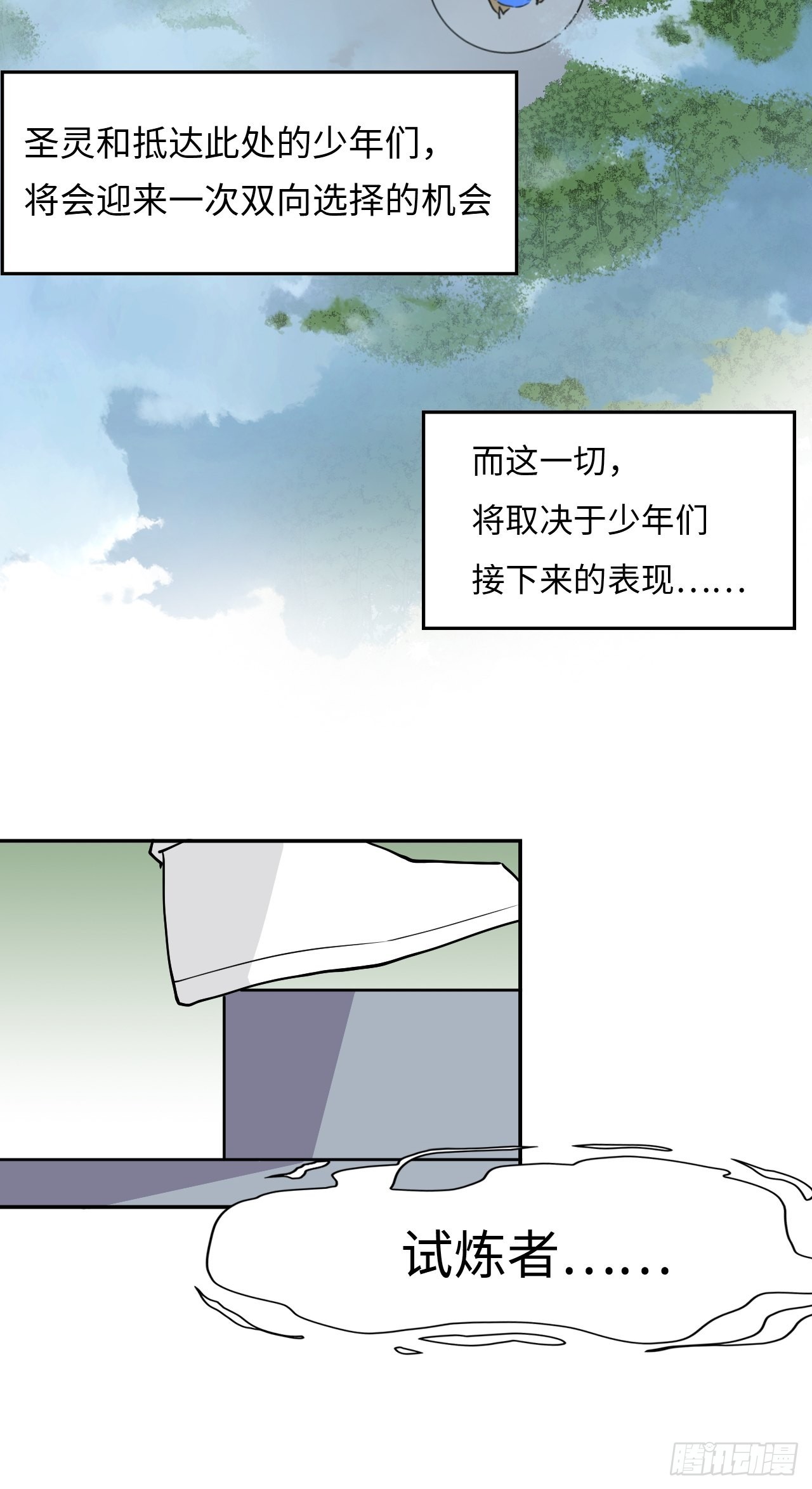 42  乾坤一掷17
