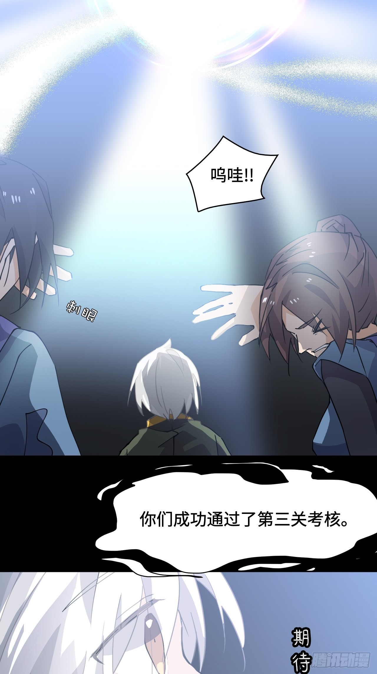 42  乾坤一掷2